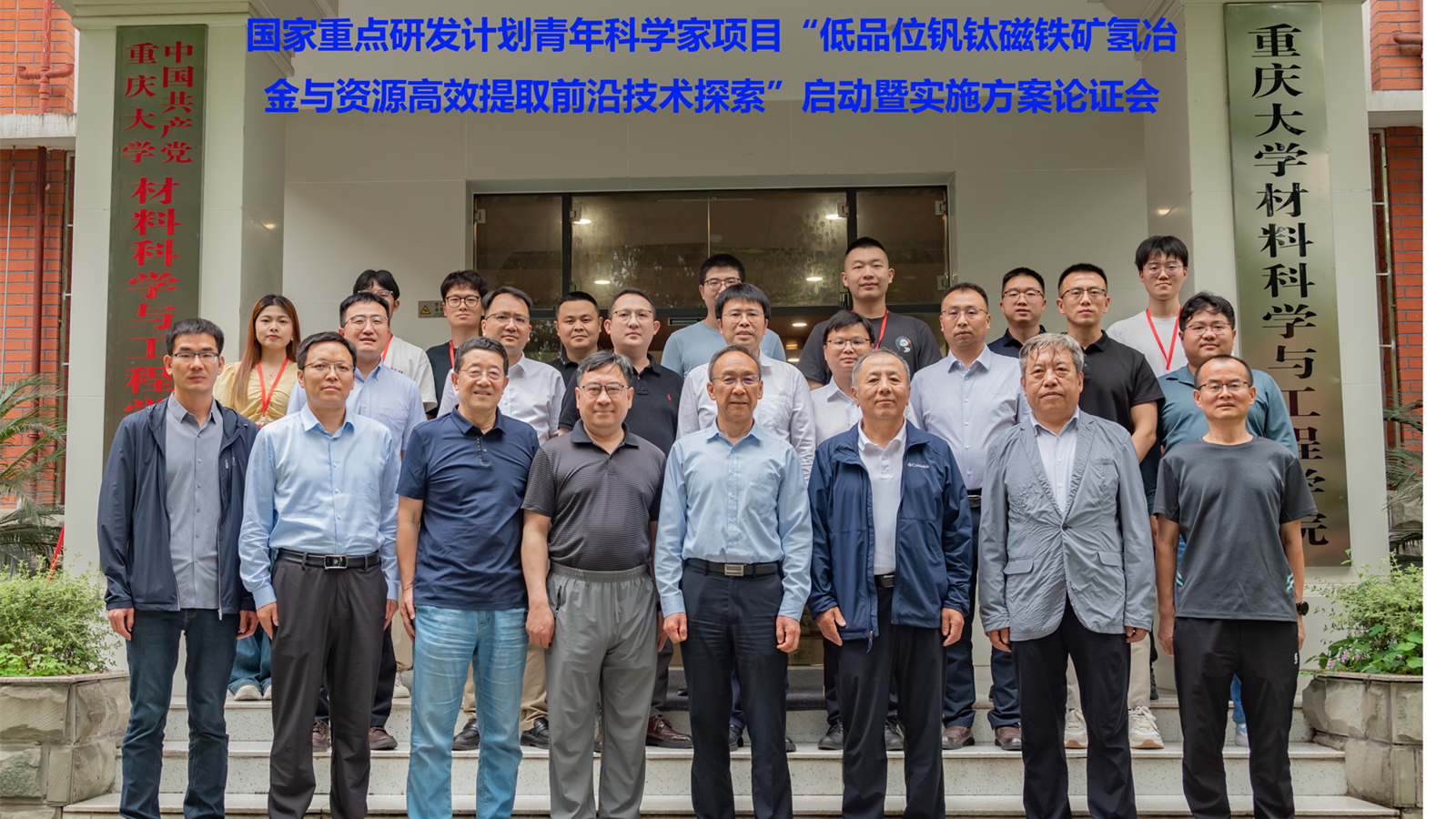 1747711620699664.jpg 微信图片_20250520084227_副本.jpg
