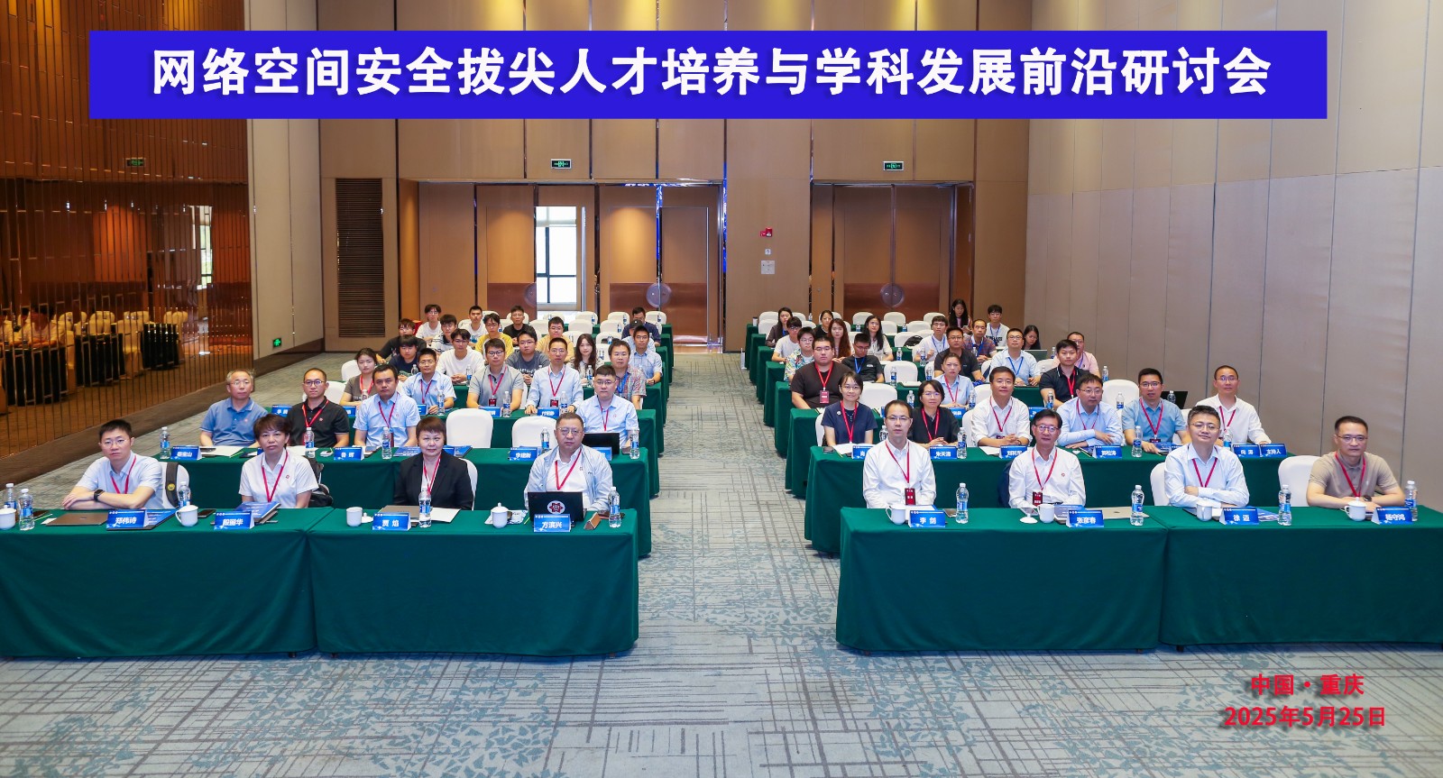 微信图片_20250529113245.jpg