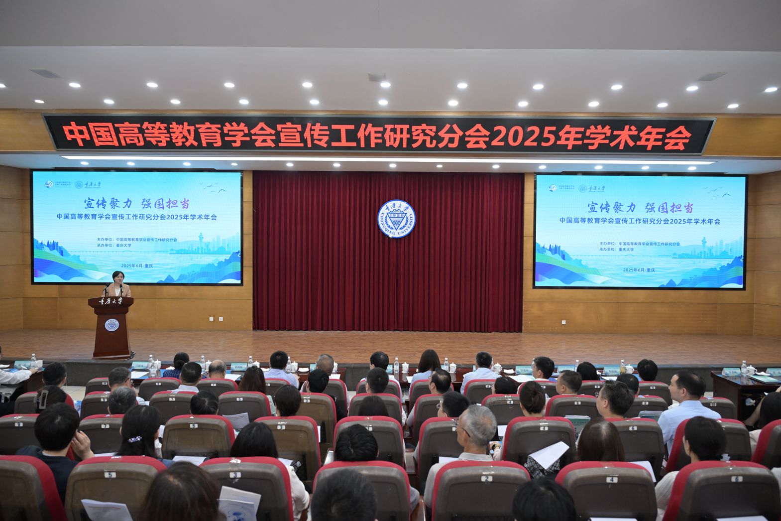1749525693415796.jpg 大会全景照_副本.jpg