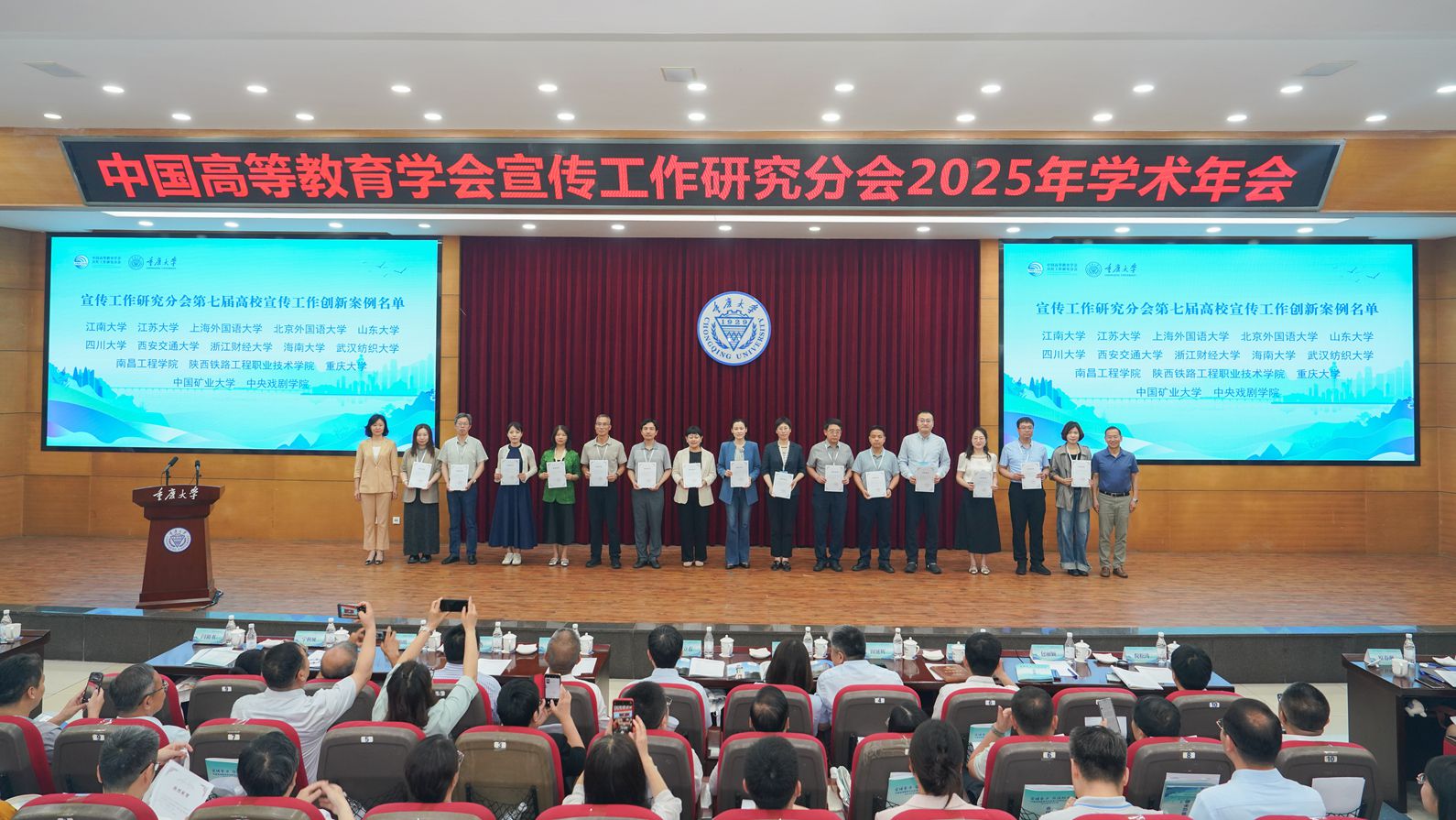 1749525893442600.jpg 创新案例2_副本.jpg