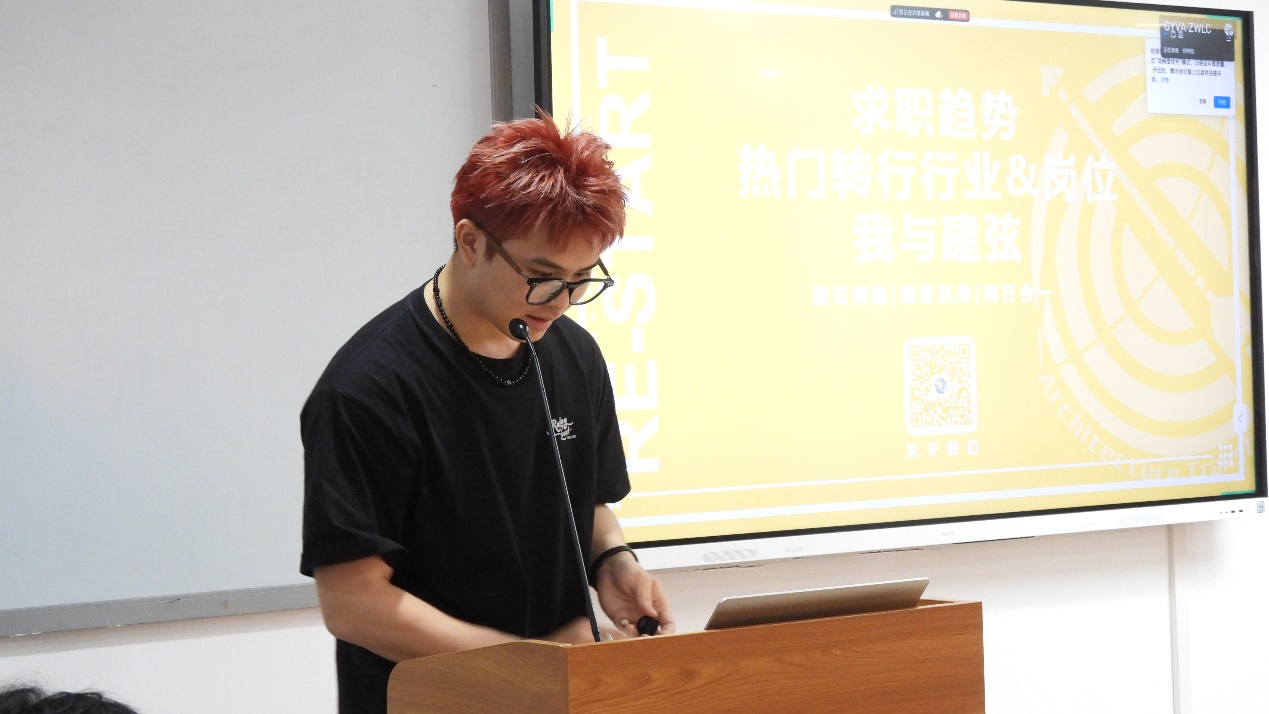1749823229332455.png 金山AI产品经理、建在弦上创始人、2023级学长——魏文杰.png