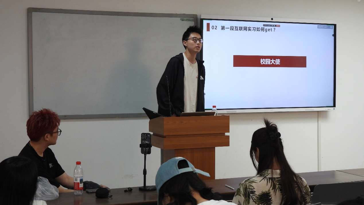 1749823343261978.png 唐鑫分享作为校园大使的经历.png