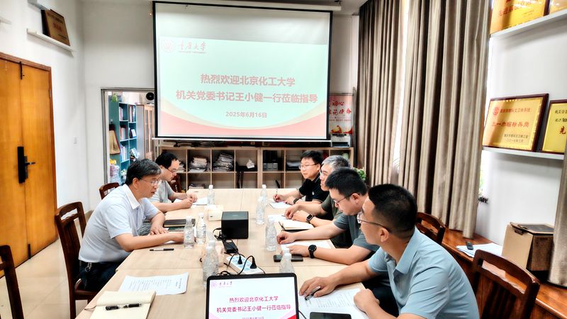 微信图片_20250617091638.jpg