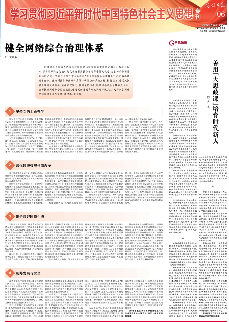 1750416816267479.png 微信图片_20250620185320.png