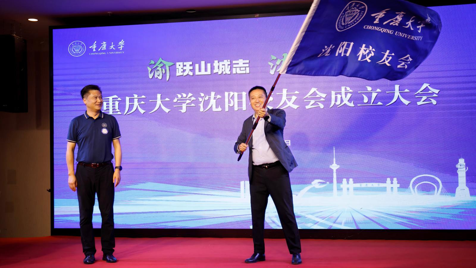 图片5-4:授旗(1).jpg