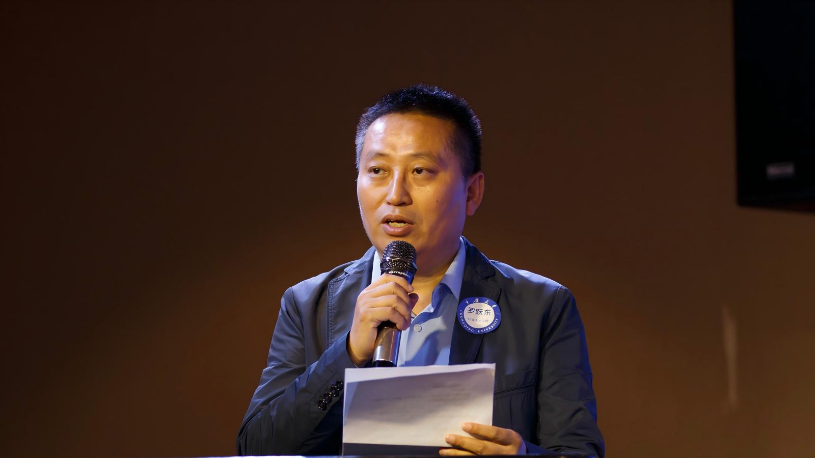 图片6:罗跃东会长发言(1).jpg