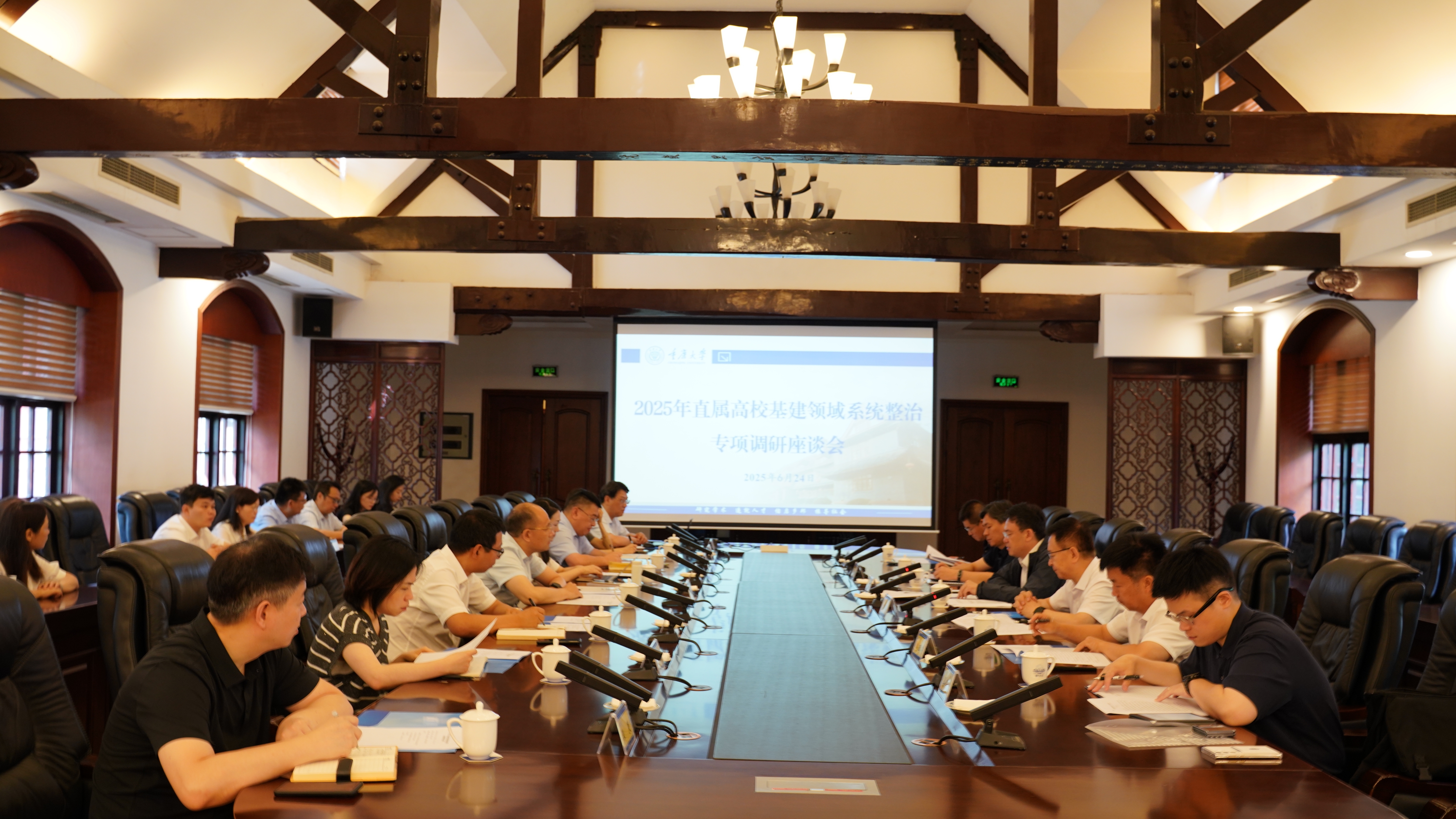 1调研座谈会_副本.jpg
