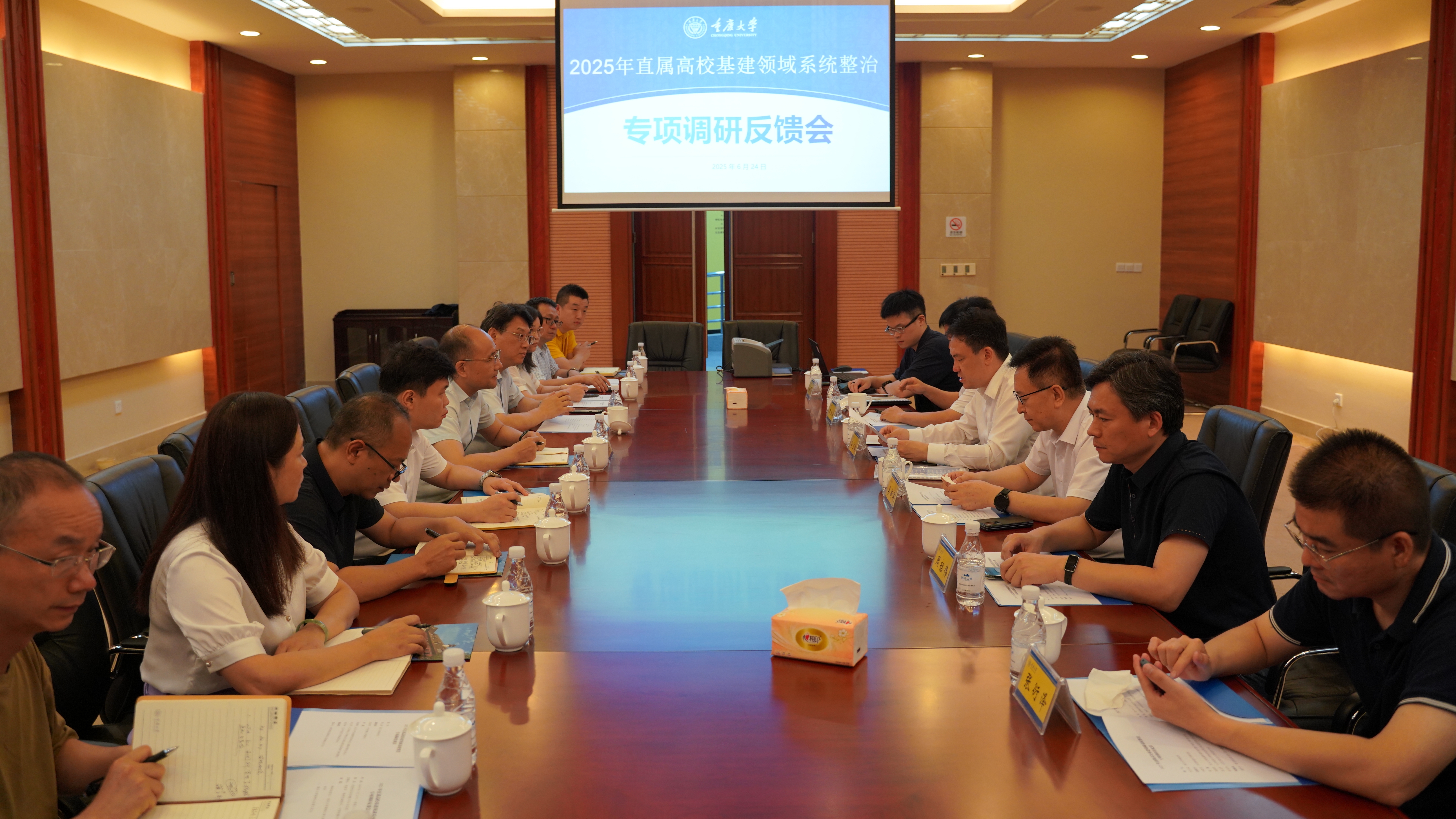 8反馈会_副本.jpg