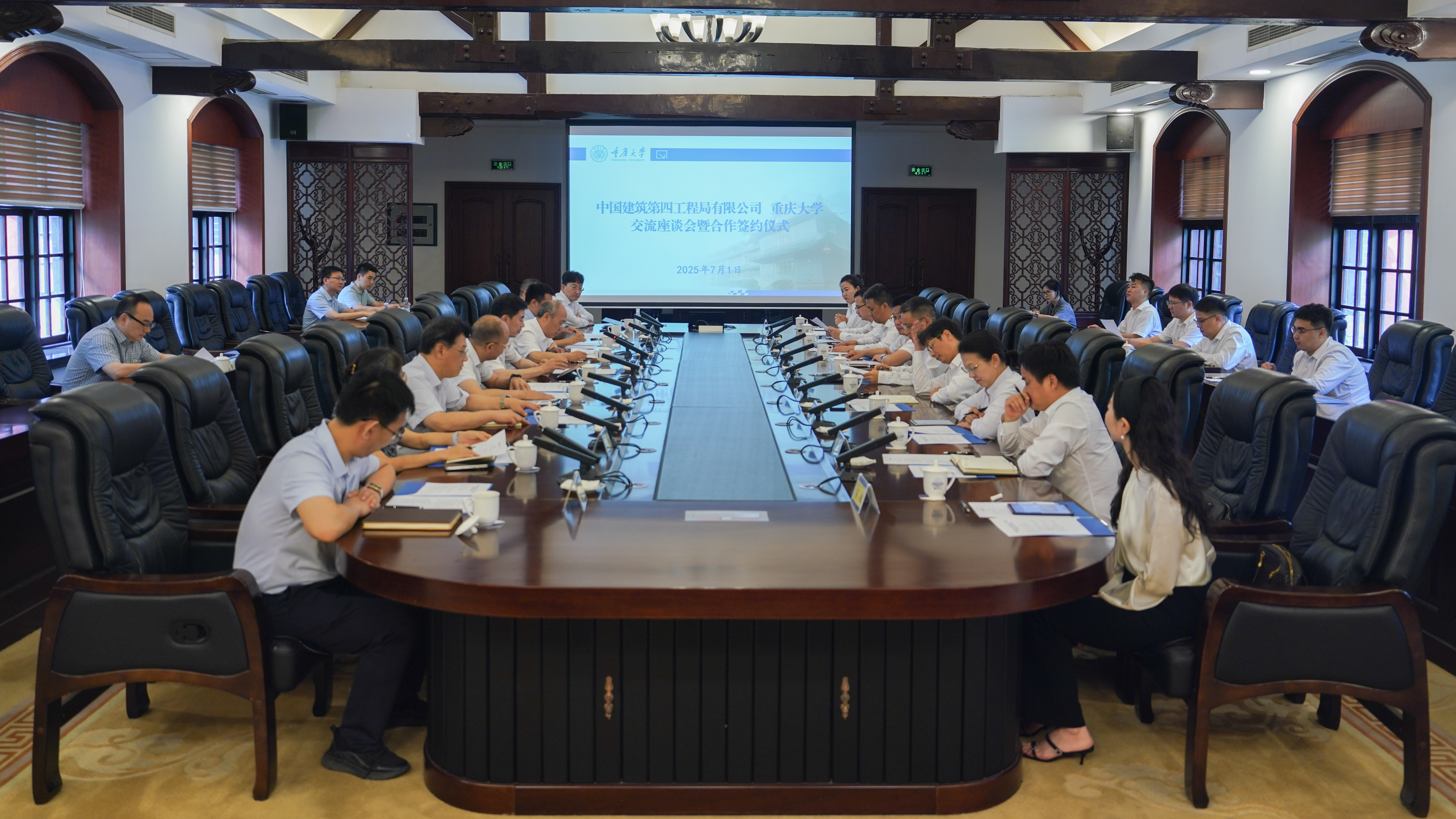 微信图片_20250701182348.jpg
