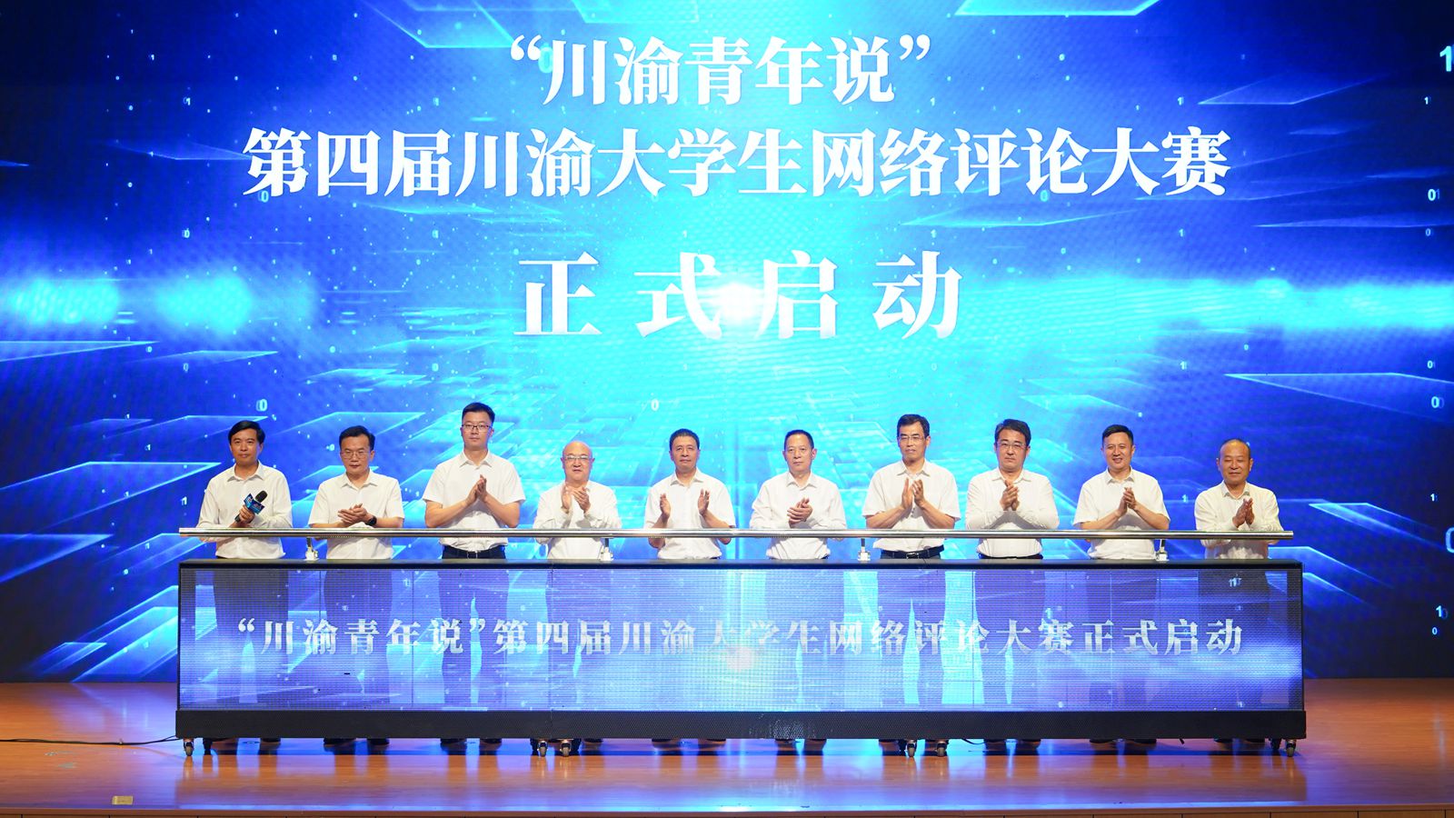 微信图片_20250710101912_副本.jpg