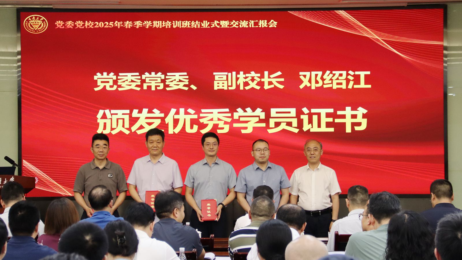 微信图片_20250714105408_副本.jpg