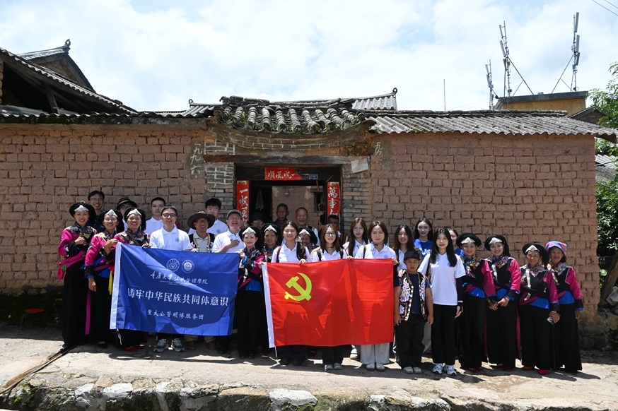 图为服务团师生在传统彝族古村落牛孔村合影.JPG
