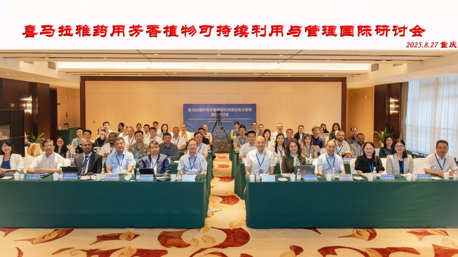 微信图片_20250830161920_9.jpg