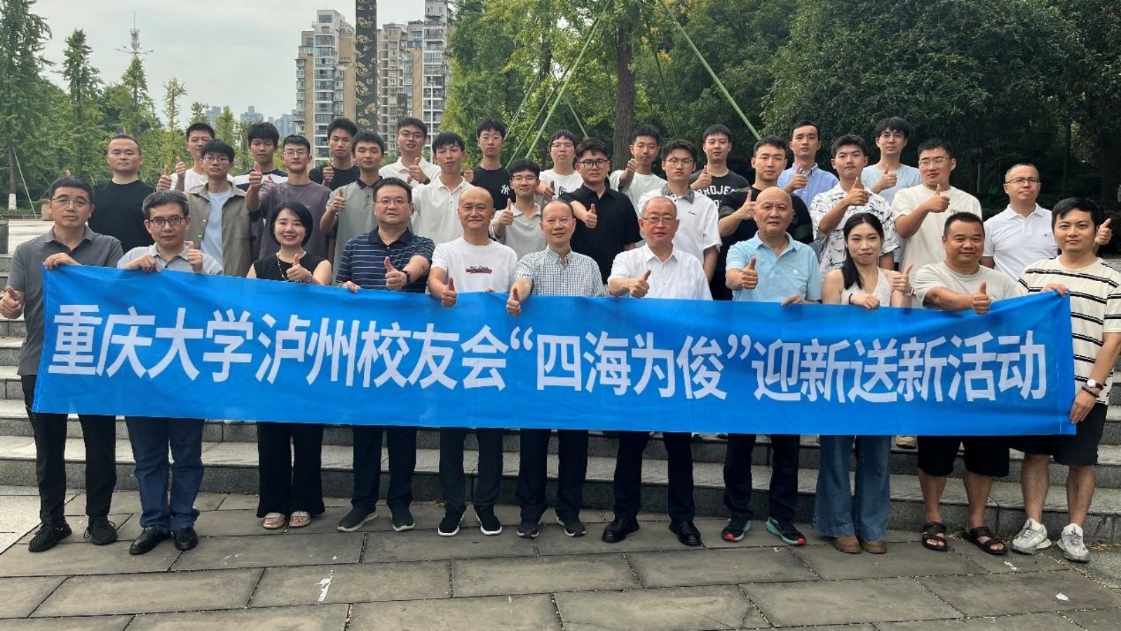 图片22—泸州.jpg