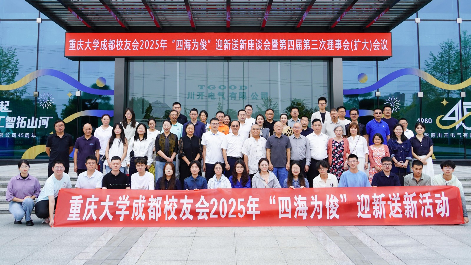 图片25—成都.jpg