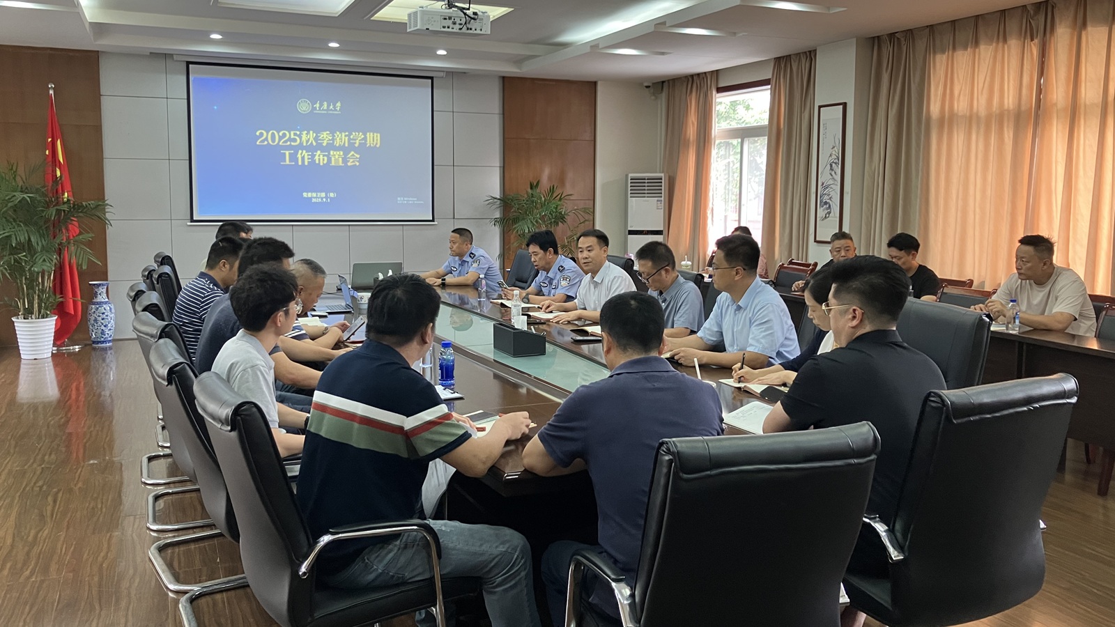 新学期工作布置会1600乘以900.jpg