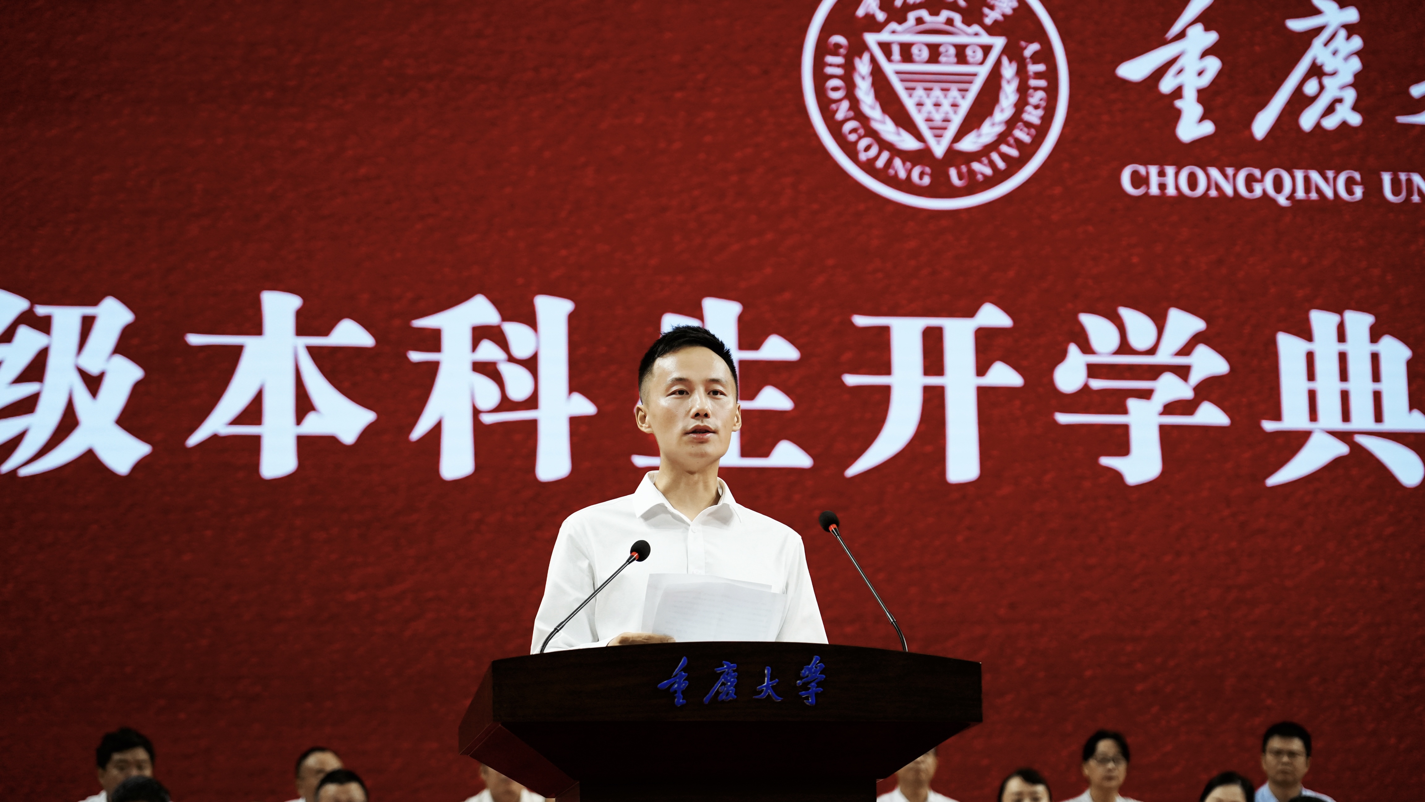 1757847664701390.jpg 老师发言.jpg