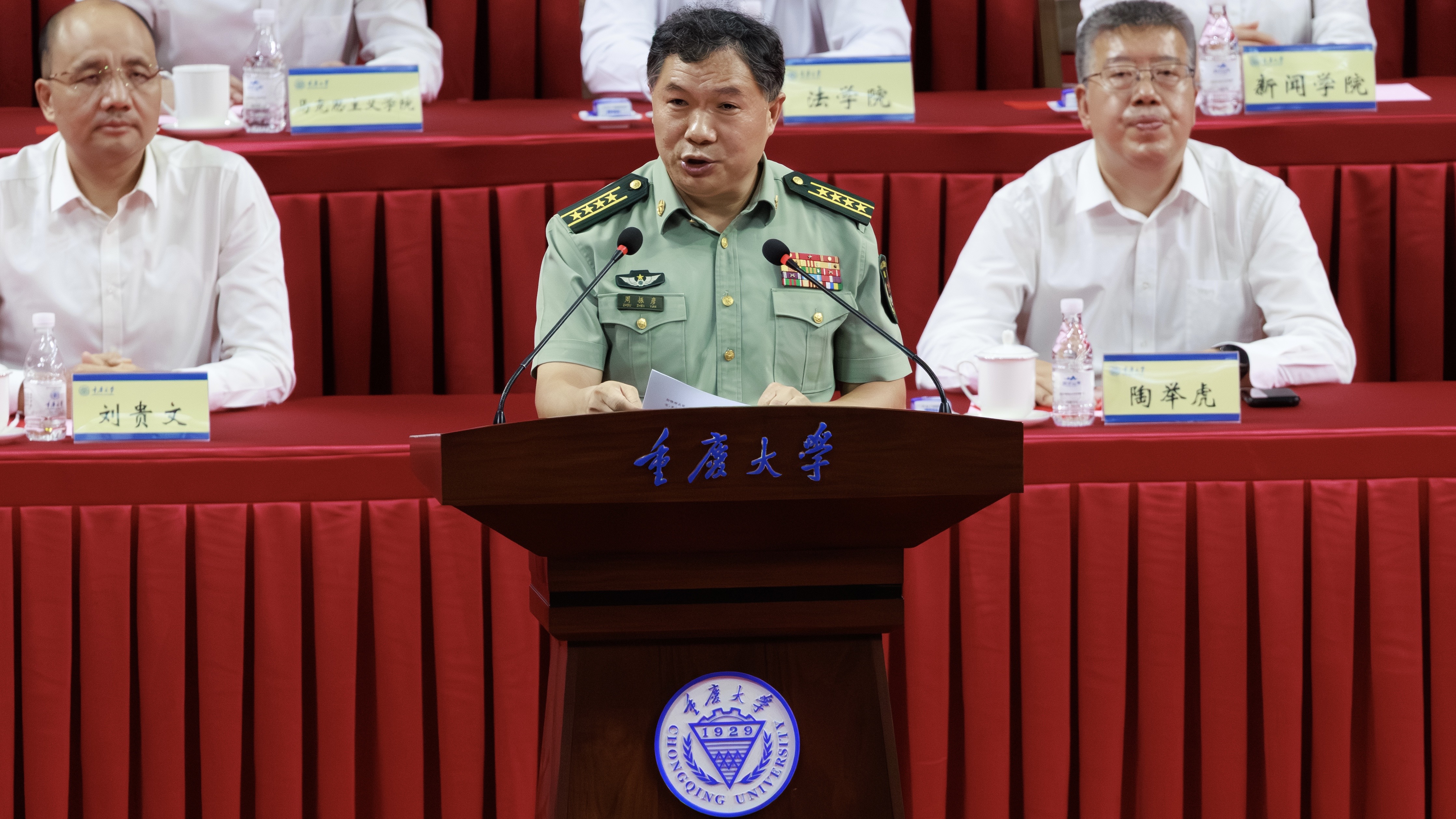 1757847916379281.jpg 教官发言.jpg