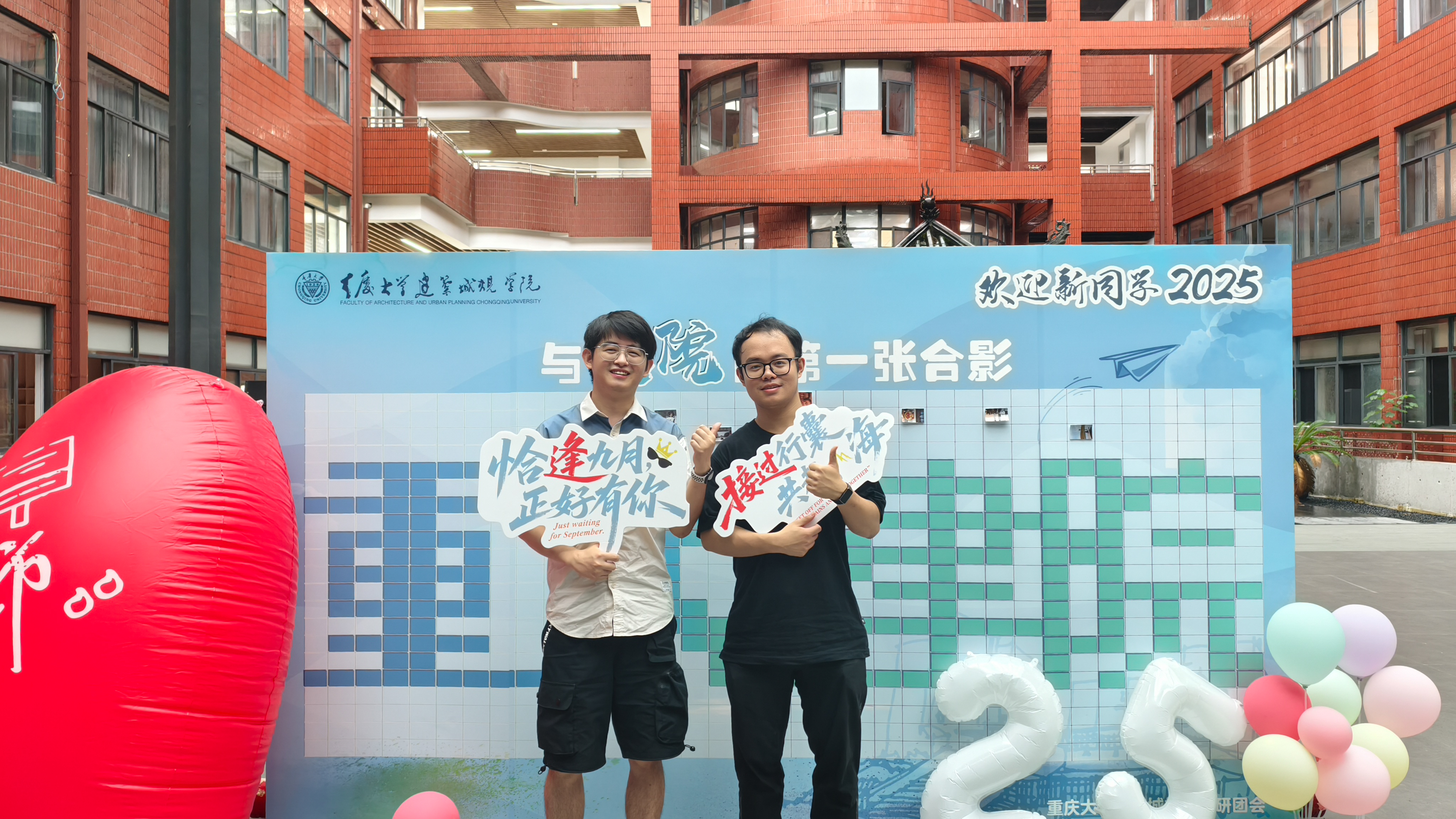 微信图片_20250912091110_51_402.jpg