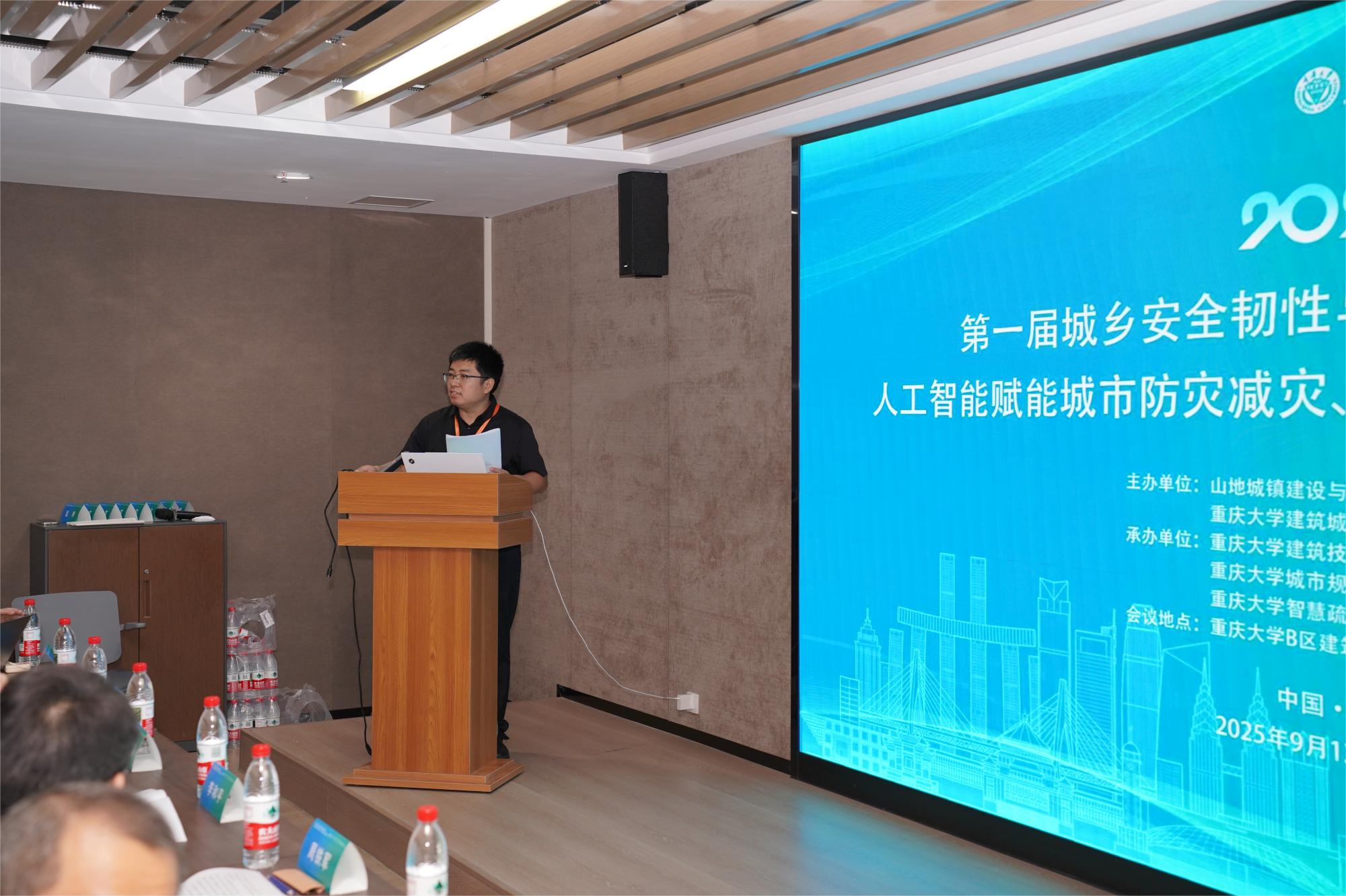 张海滨副教授主持开幕式.png