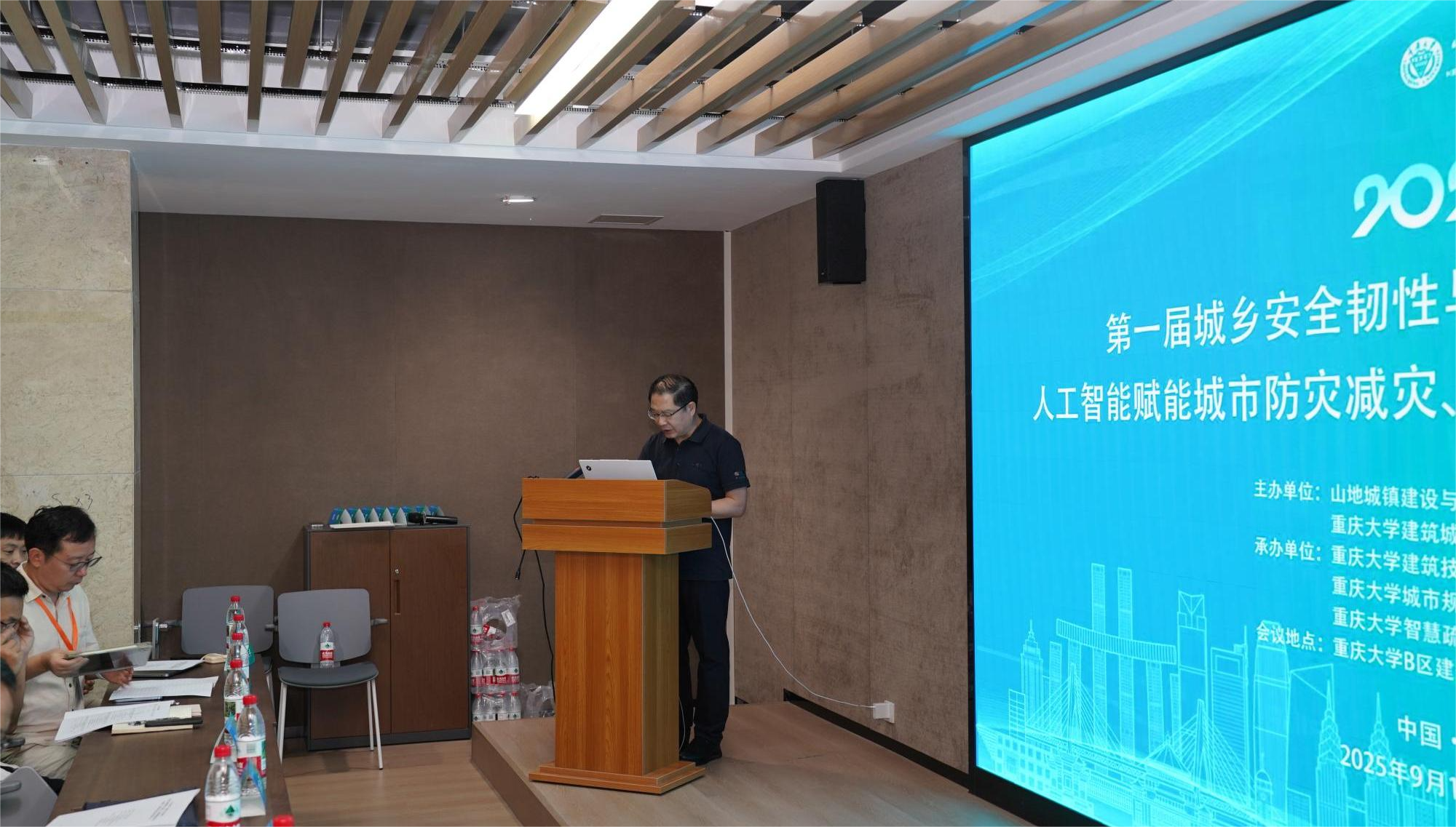 李和平教授致辞.png