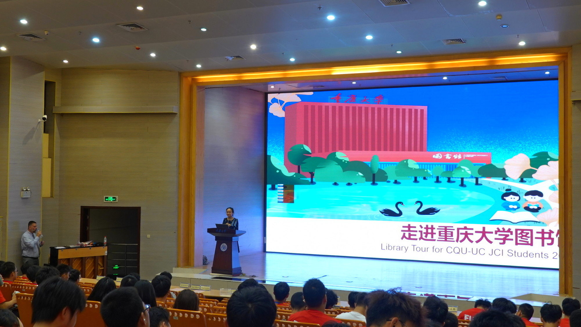 20250919联合学院入馆培训01.jpg