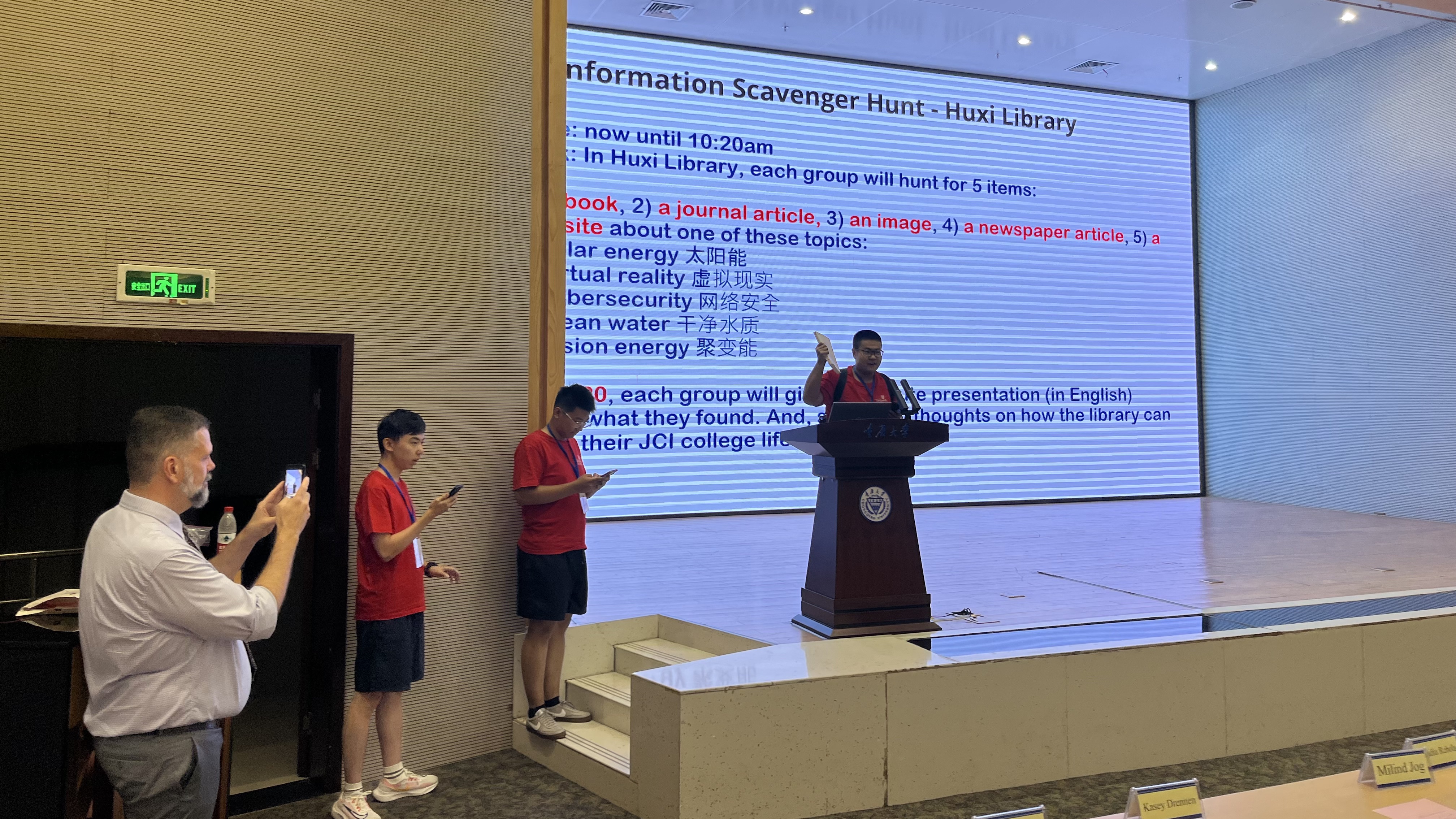 20250919联合学院入馆培训04.jpg