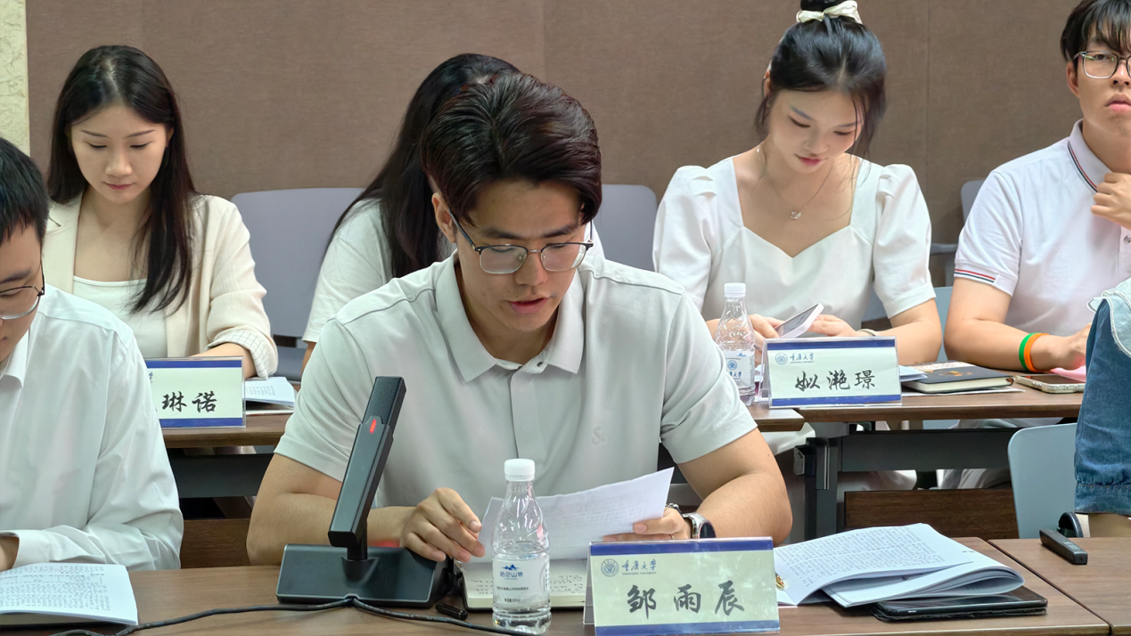 重庆大学研究生会主席邹雨辰主持自由讨论环节.PNG