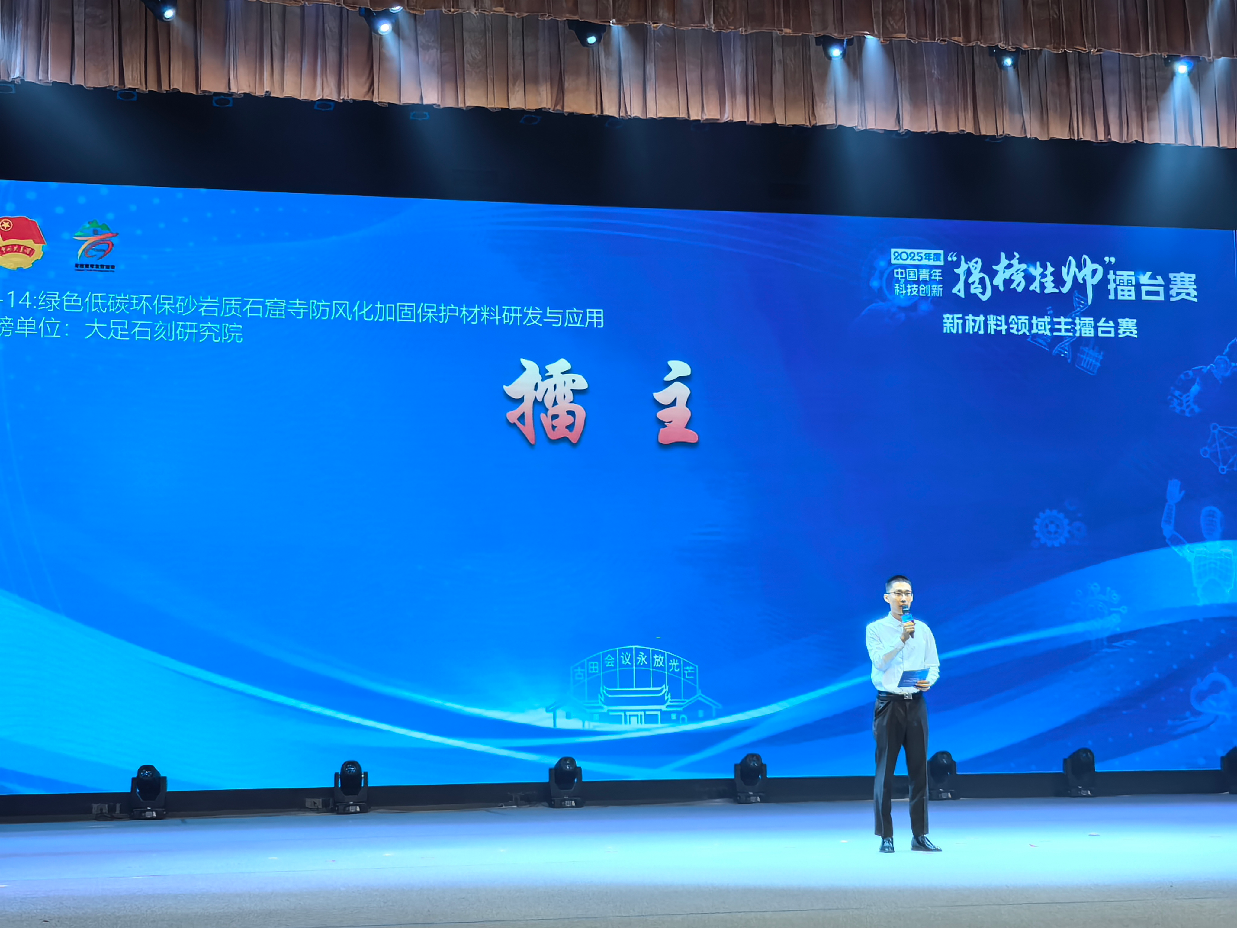 微信图片_20251012161832_1205_29.png