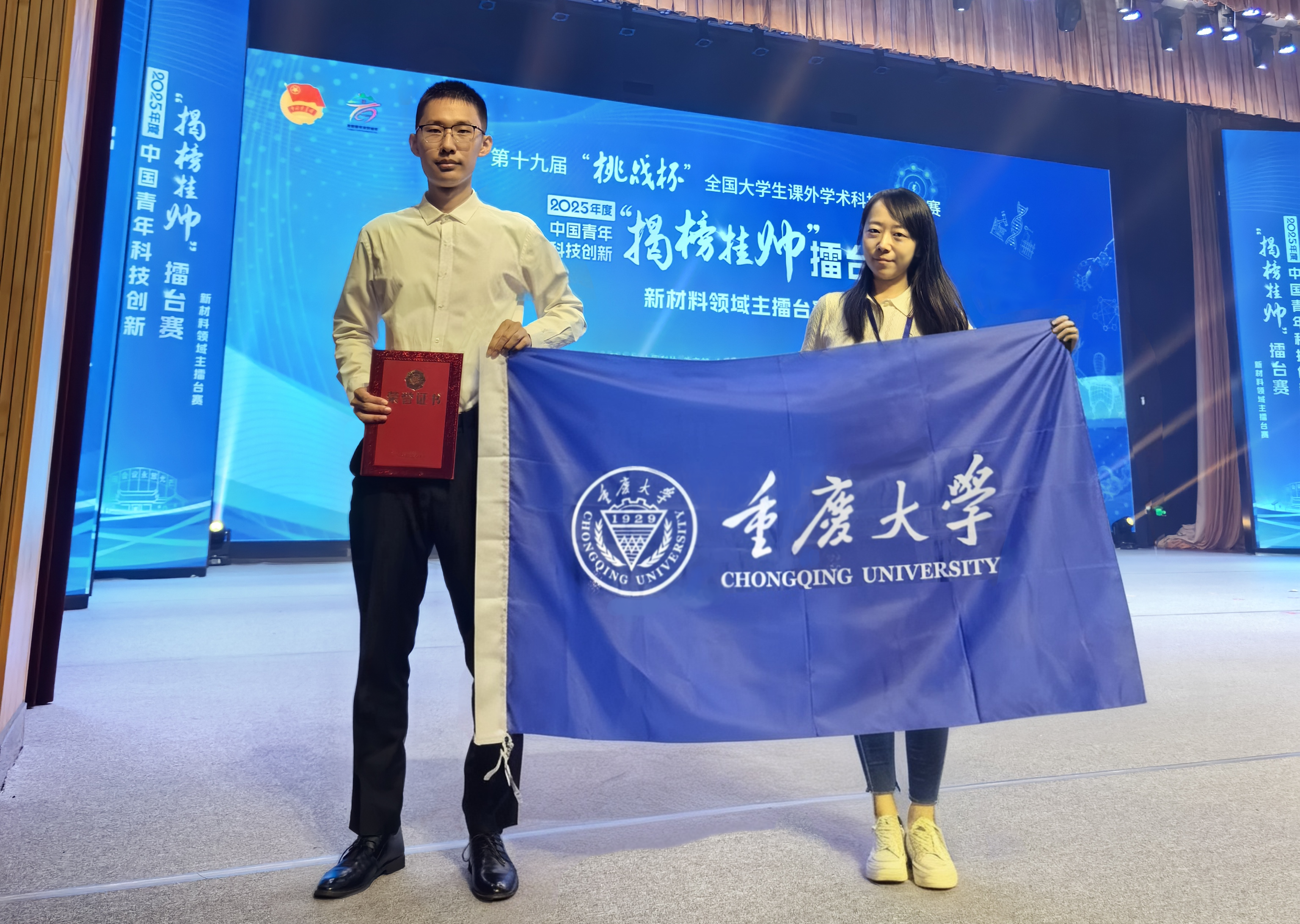 微信图片_20251012161825_1204_29.png