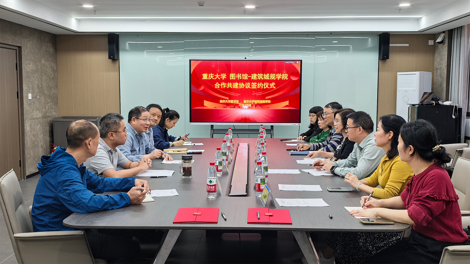签约仪式现场.png