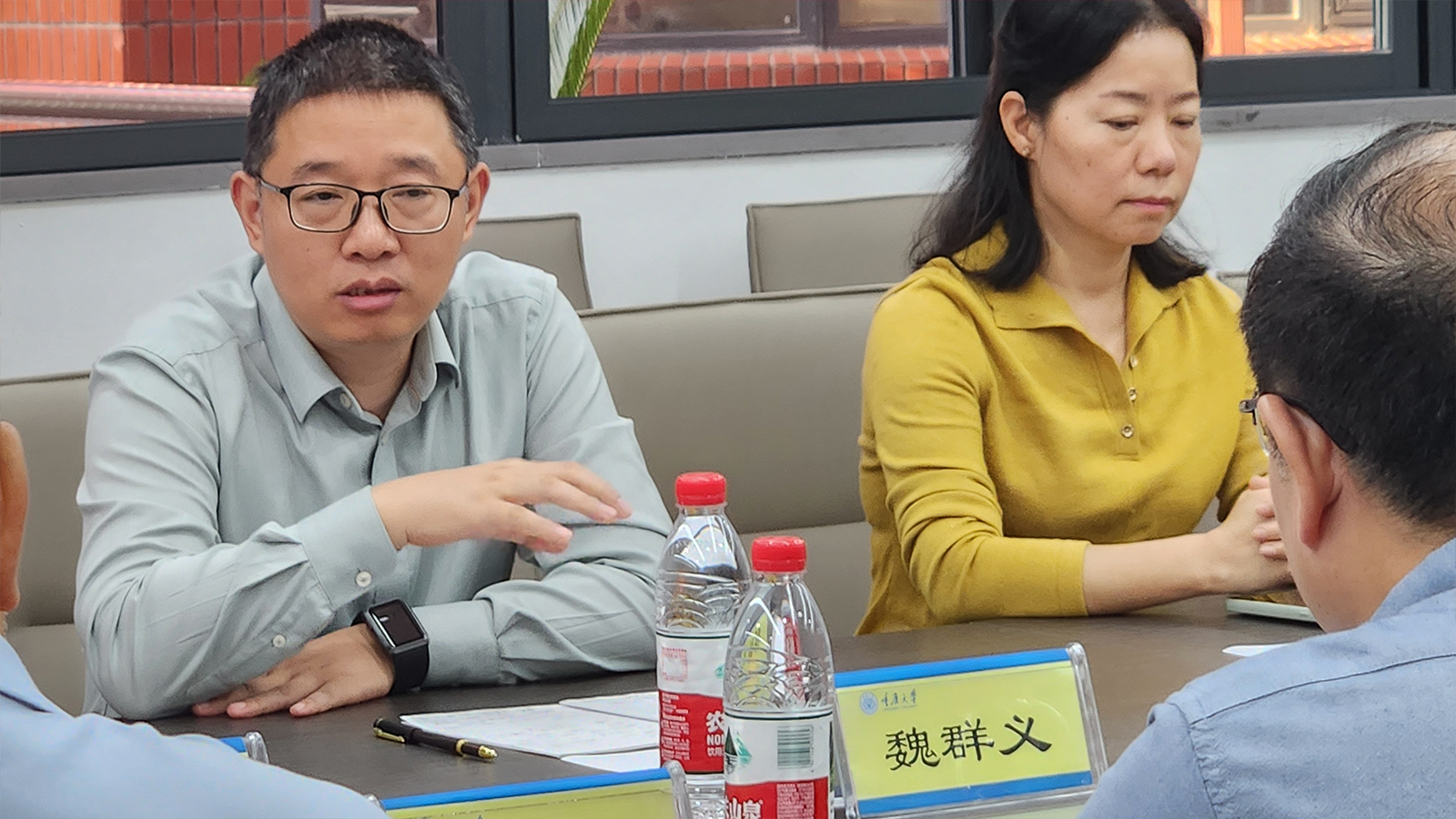 魏群义发言.png