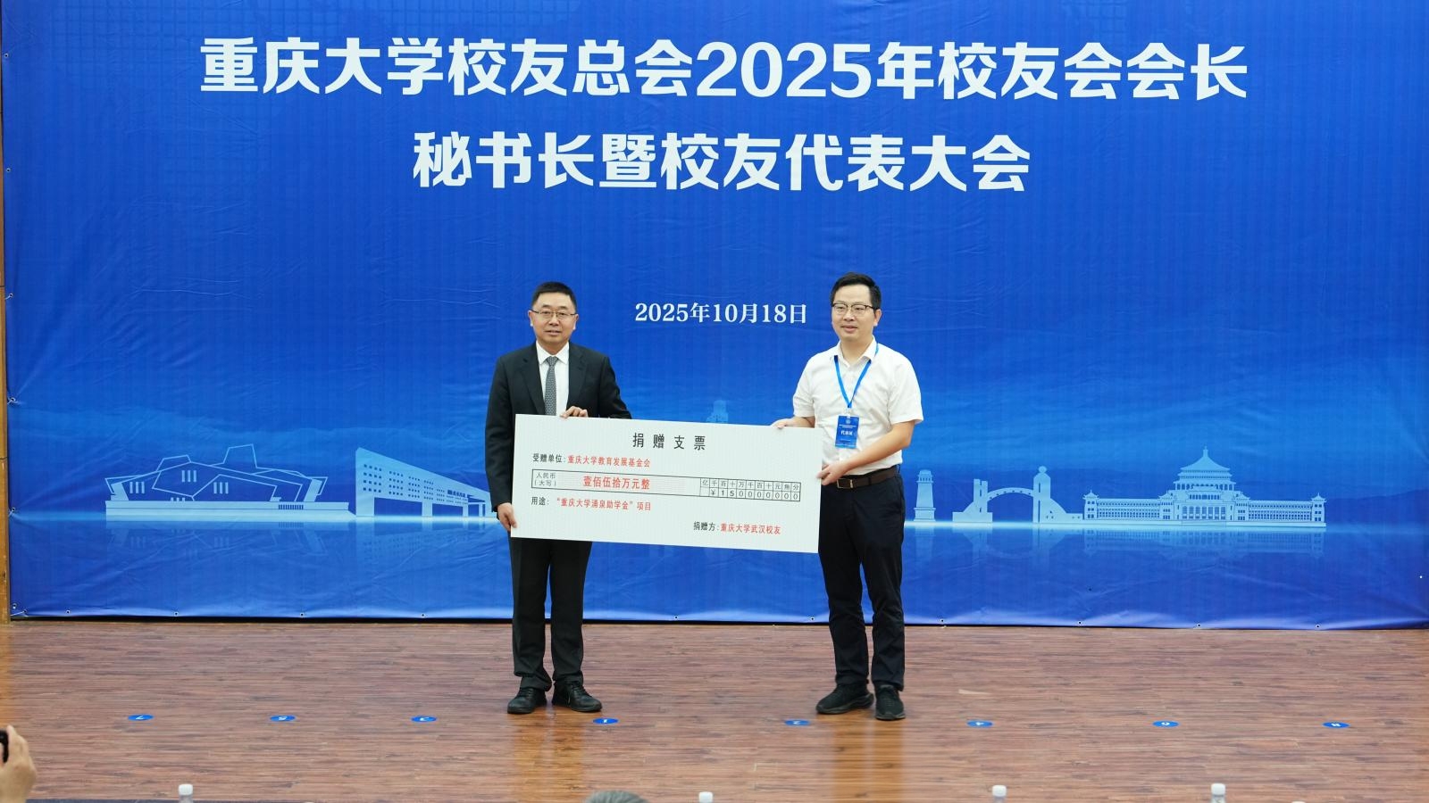 微信图片_20251020192619_17_423.jpg