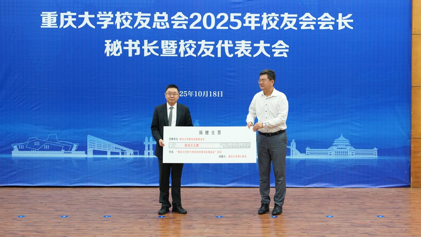 微信图片_20251020194326_20_423.jpg