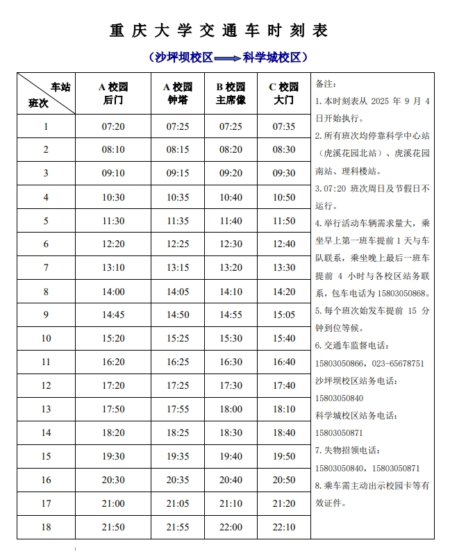 微信图片_20251023153245_66_311.jpg