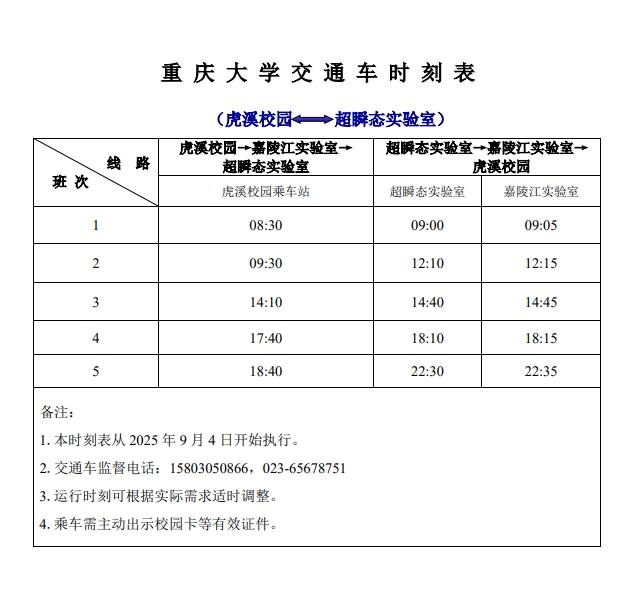 微信图片_20251023153245_69_311.jpg