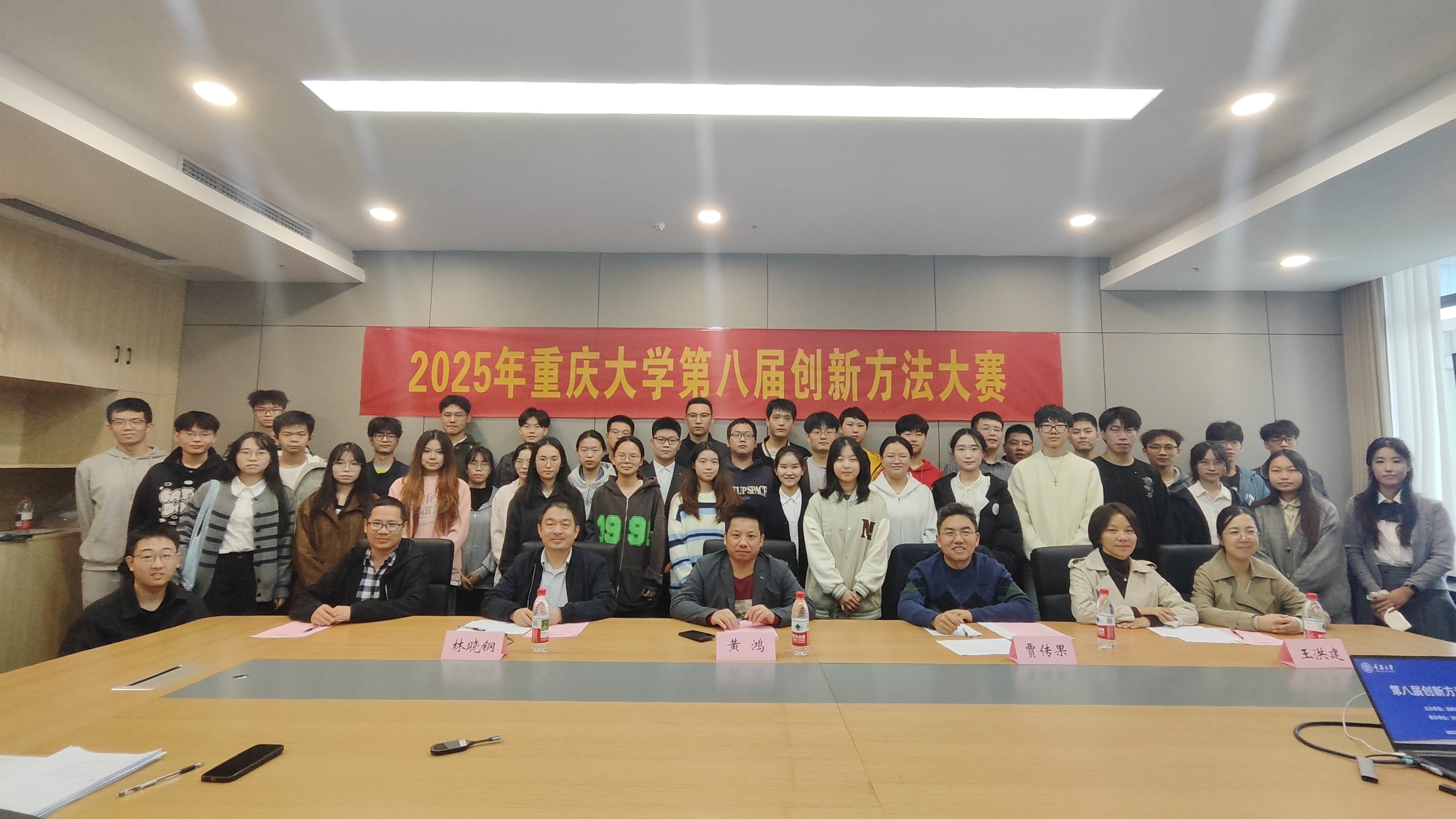 图1 大合照.jpg