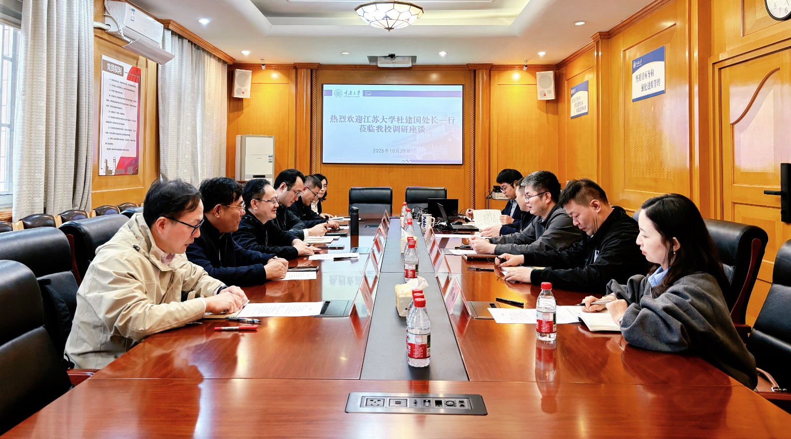 2025年10月29日下午,江苏大学社会科学研究处杜建国处长一行6人莅临我校调研交流。.jpg