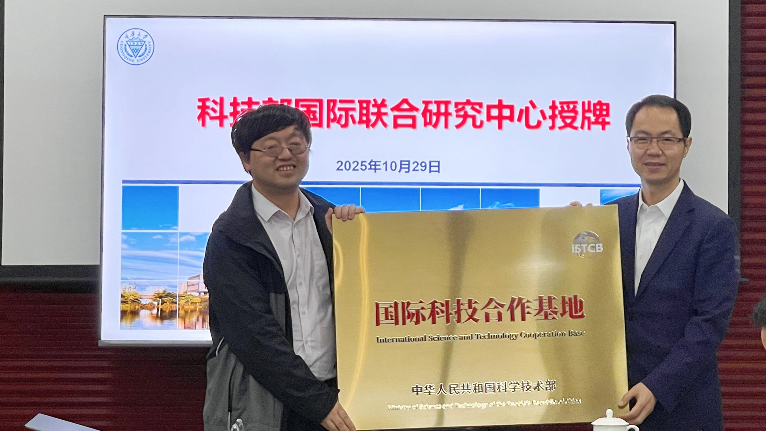 1761828192764777.jpg 微信图片_20251030202736.jpg