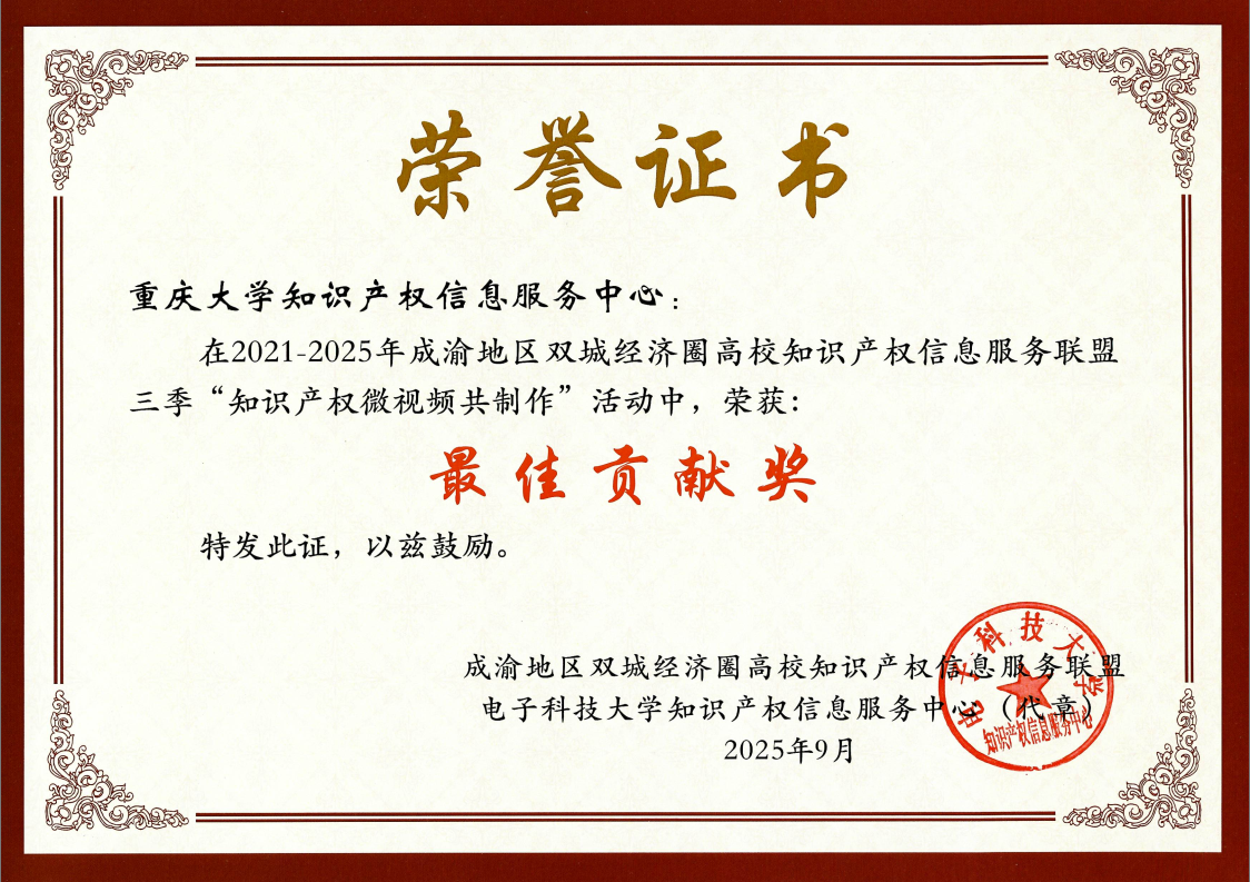 贡献.png