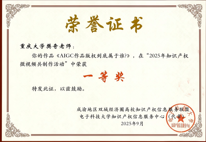 一等(1).png