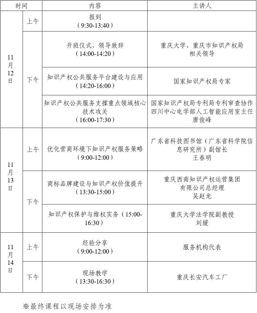 微信图片_20251031111336_2295.jpg