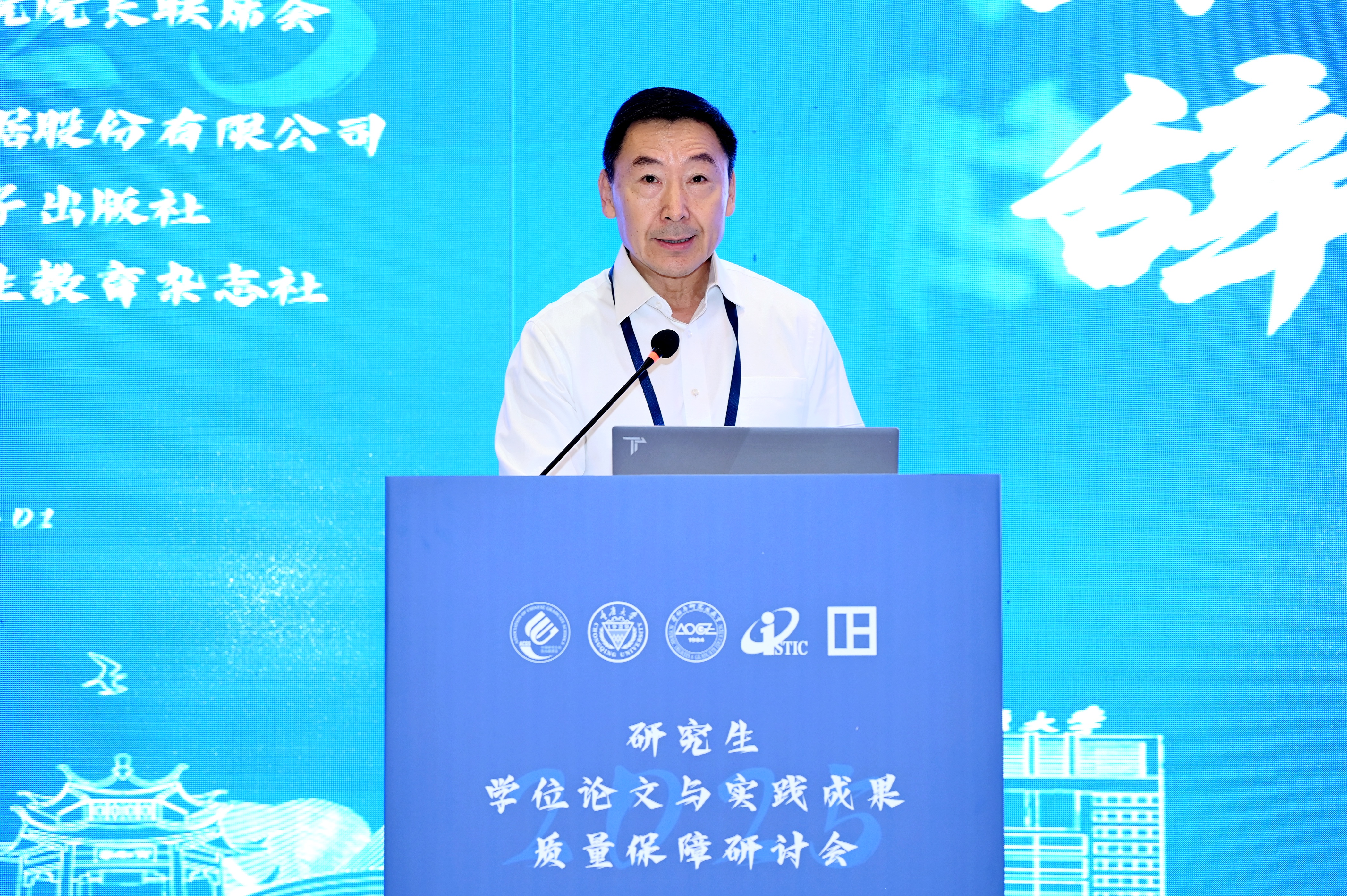 1761970857447174.jpg 姜恩来致辞.JPG