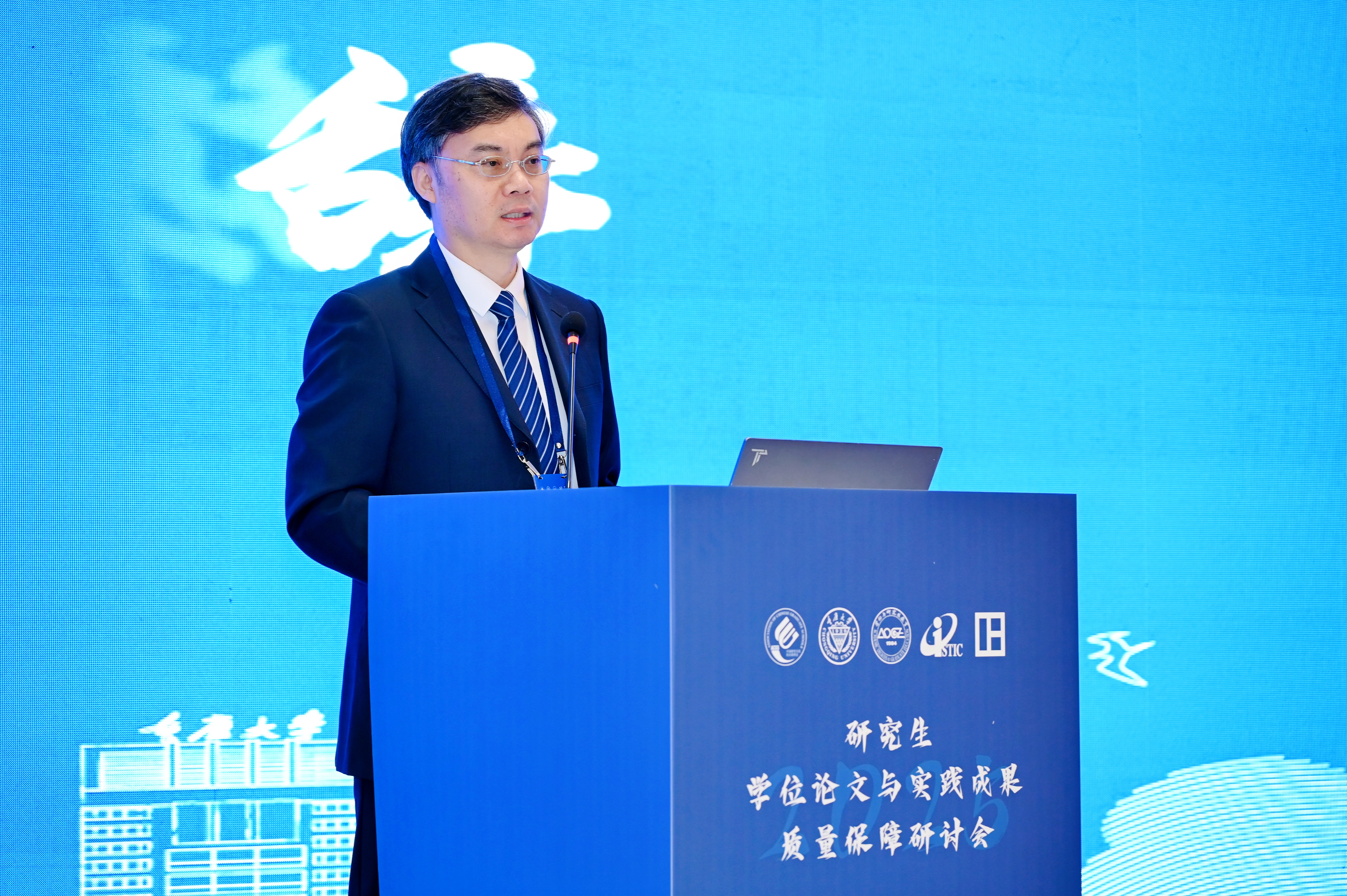 1761971100648666.jpg 北京万方数据股份有限公司总经理、中国科学技术信息研究所党委委员、万方数据电子出版社社长胡红亮.JPG