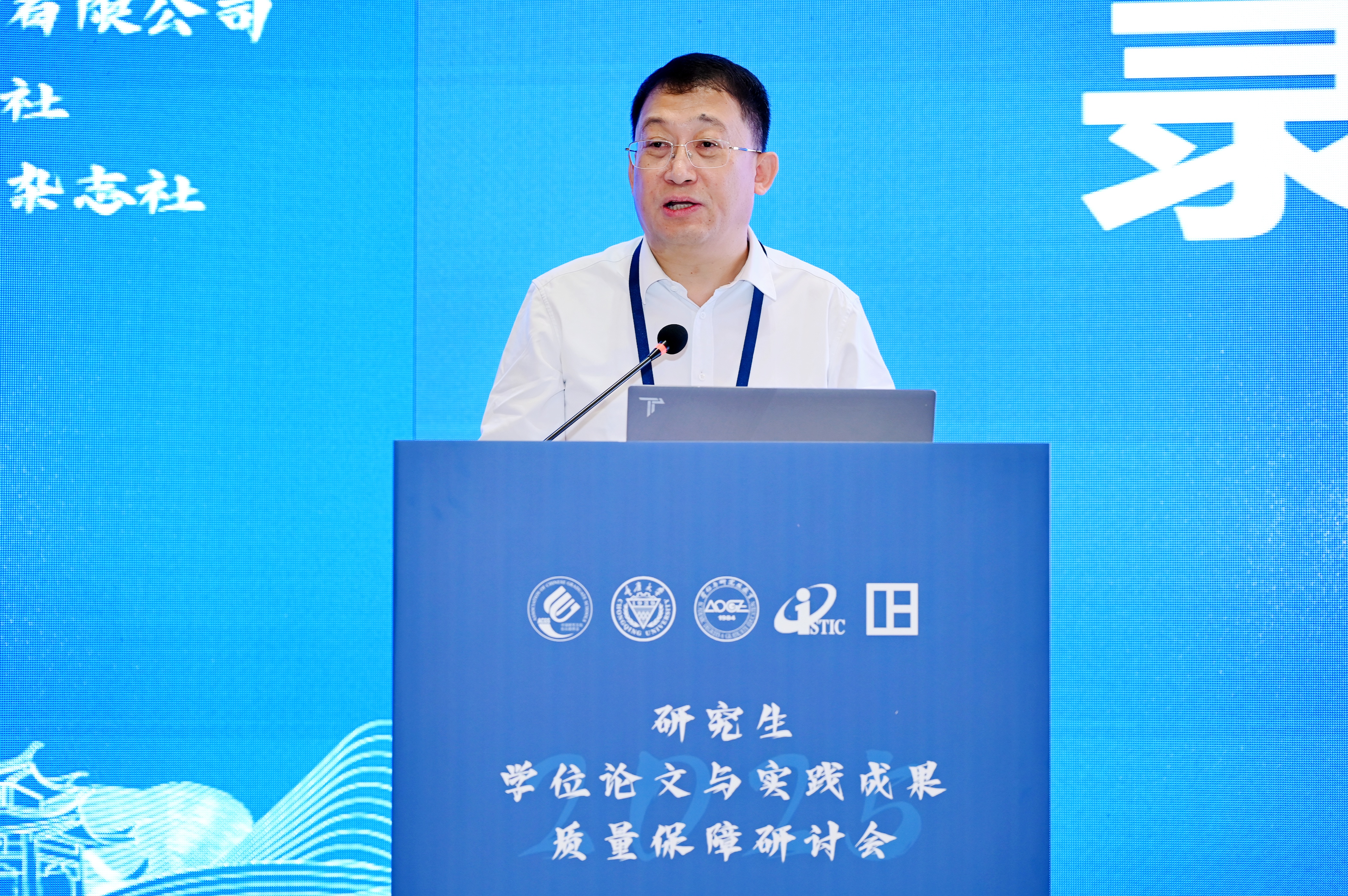 1761971243846484.jpg 李恒金作报告.JPG