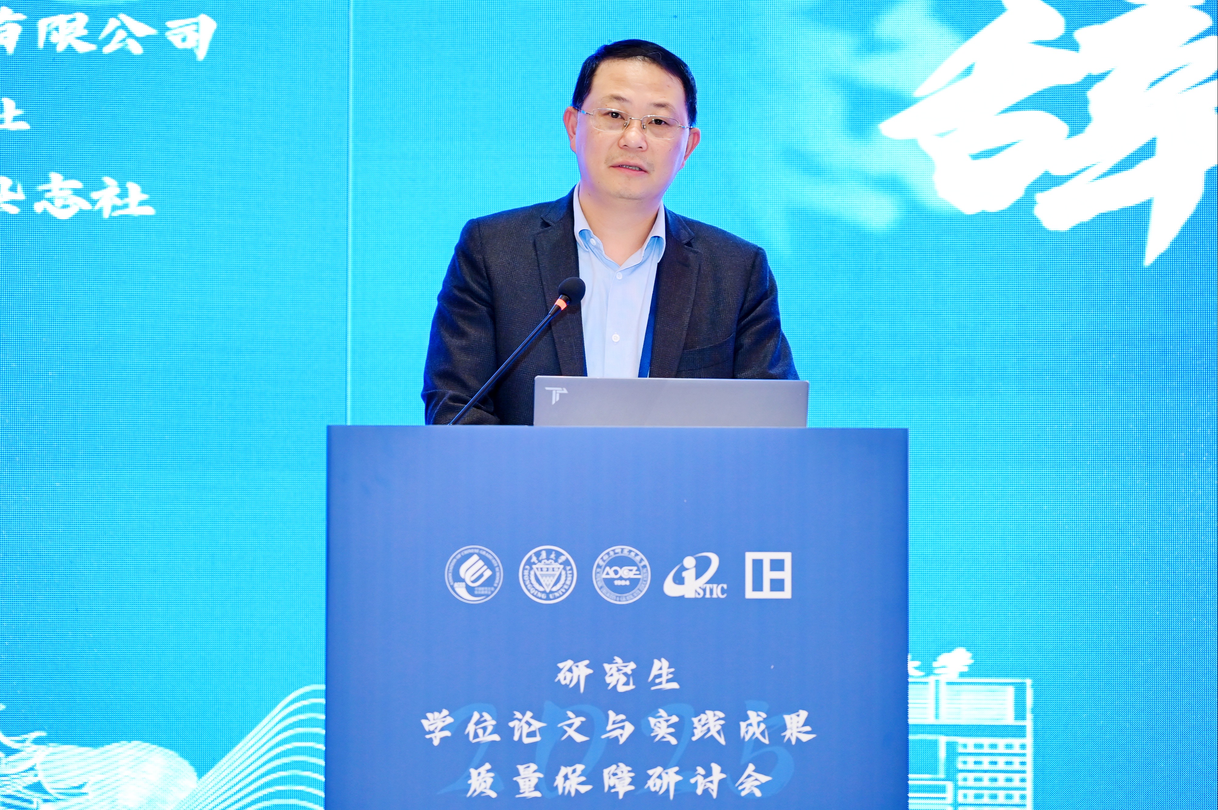 1761972746951192.jpg 张永祥致辞.JPG