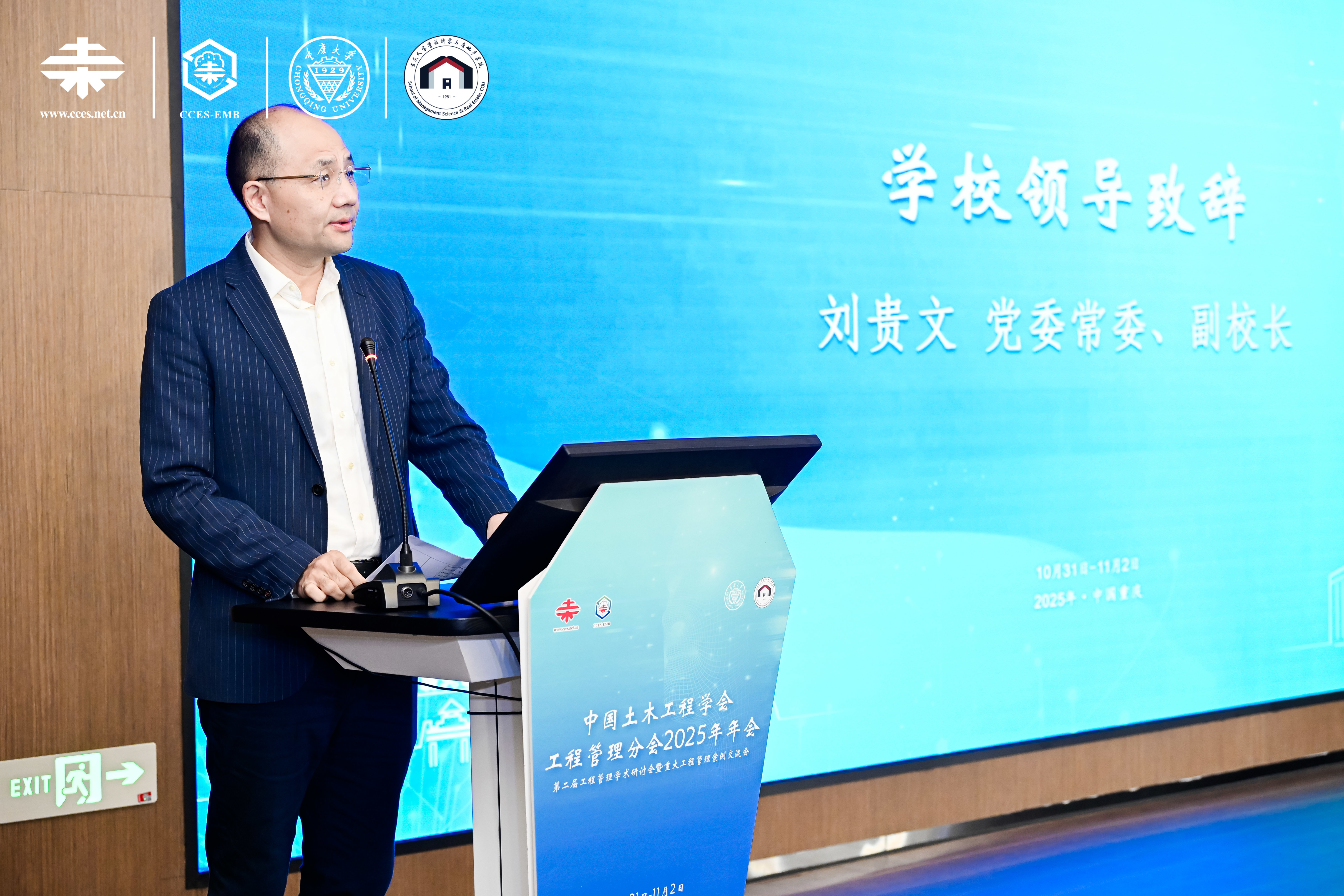 1762161690840657.jpg 微信图片_20251103171652.jpg
