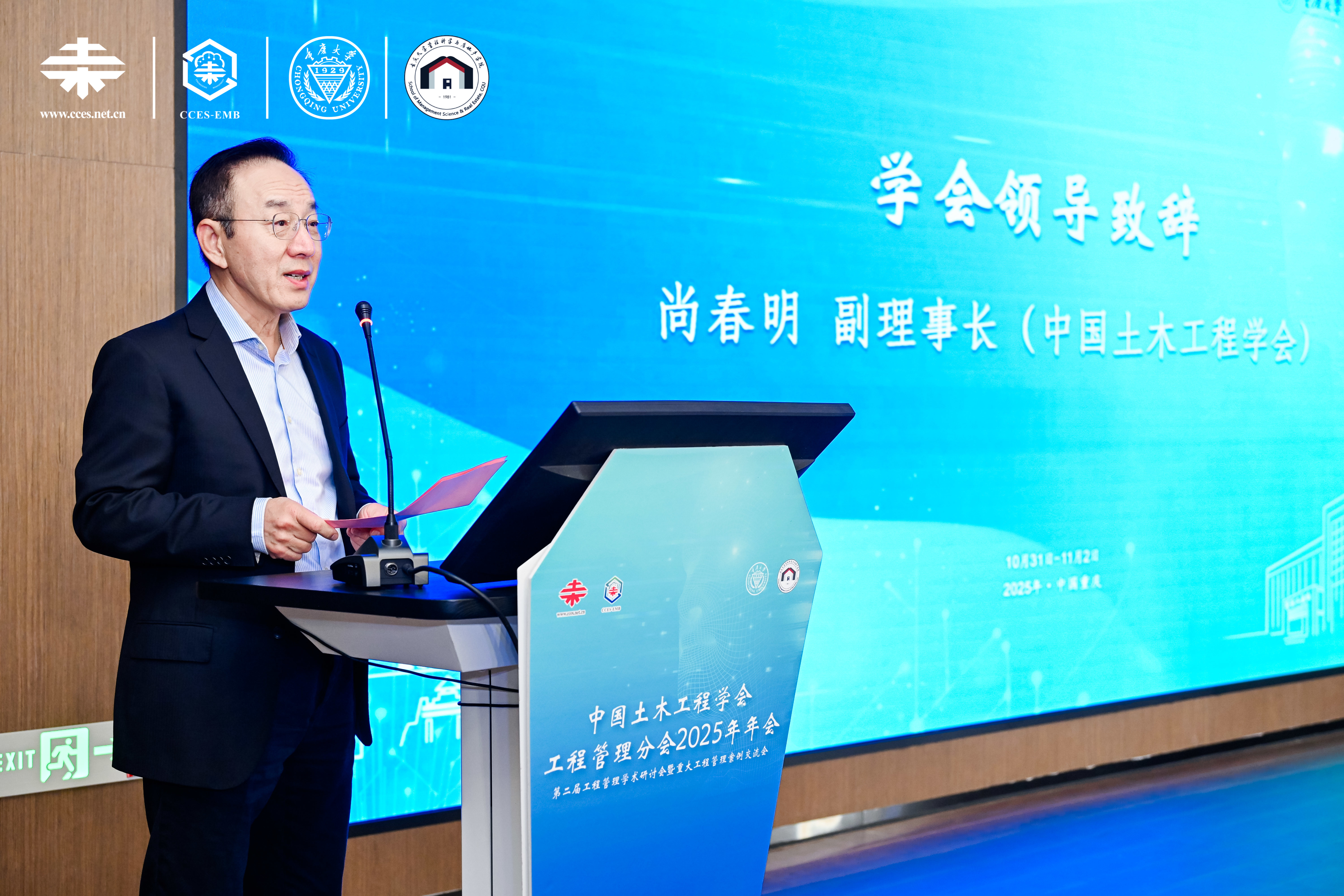 1762161770196579.jpg 微信图片_20251103171701.jpg