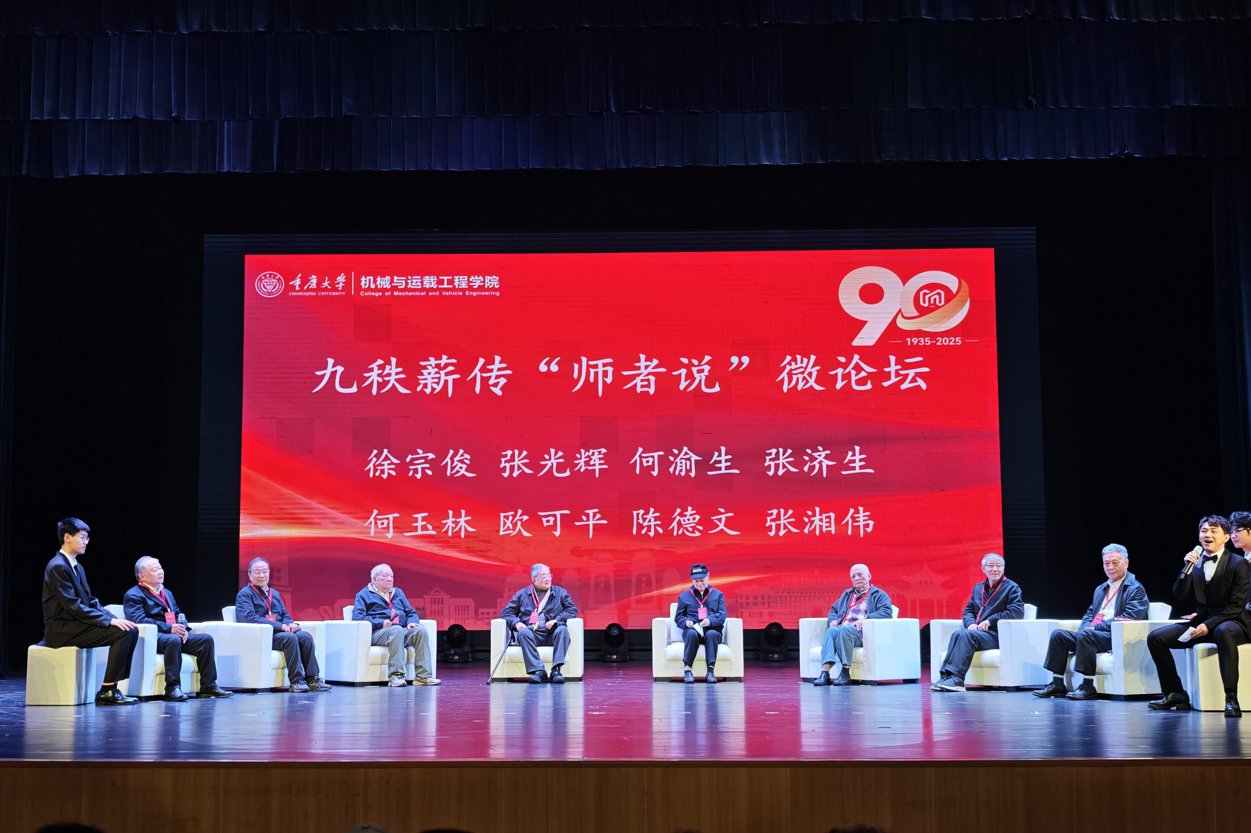 3微论坛.jpg