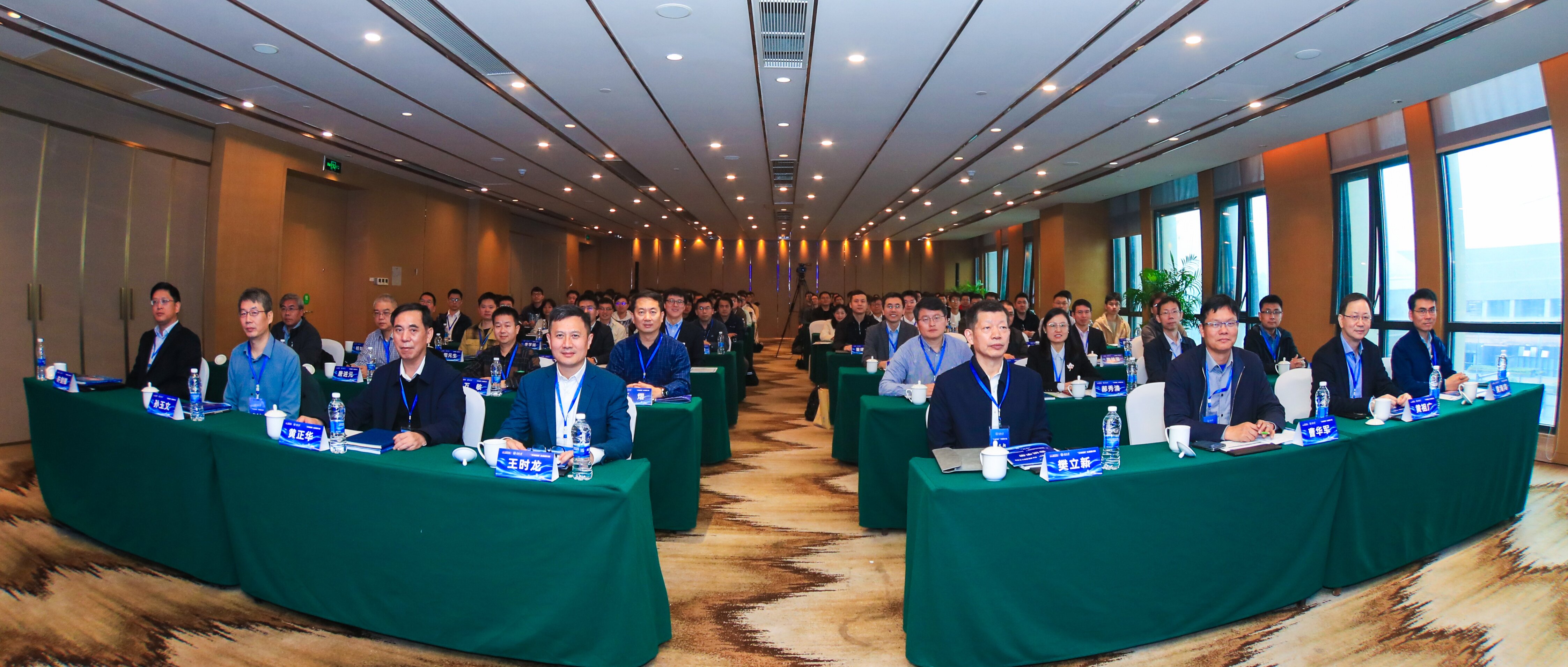 15工业母机研讨会.jpg